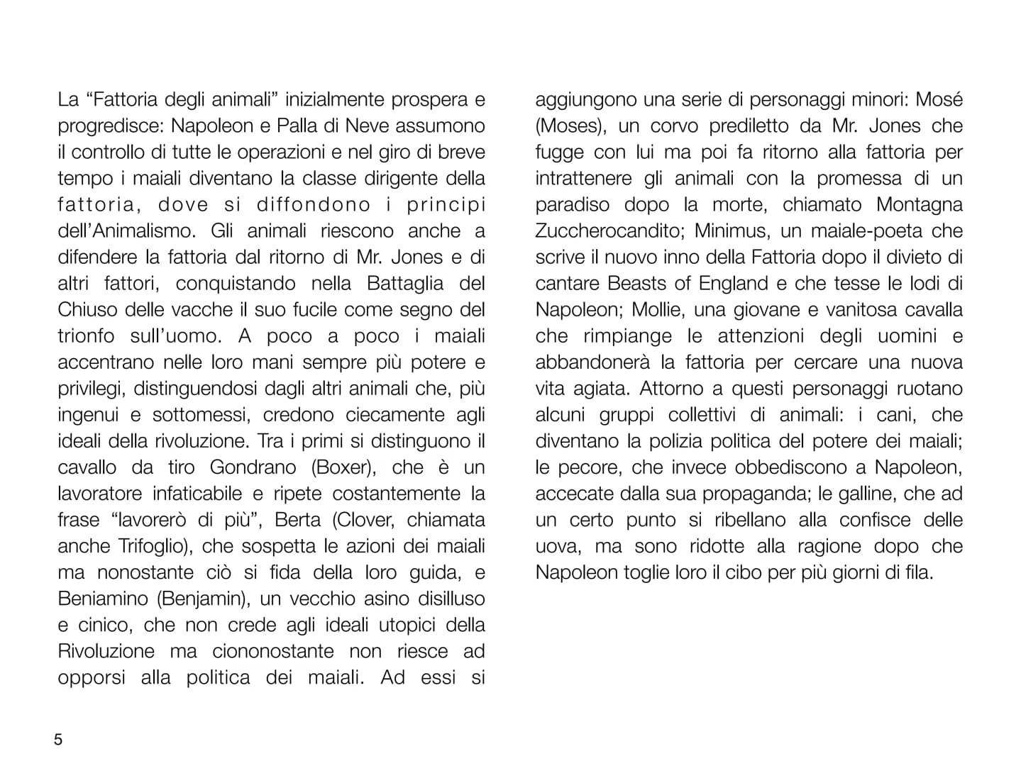 Ank
(ET
La fattoria
degli animali A
THAT
Introduzione
La fattoria degli animali è un romanzo distopico di
George Orwell (pseudonimo di Georg