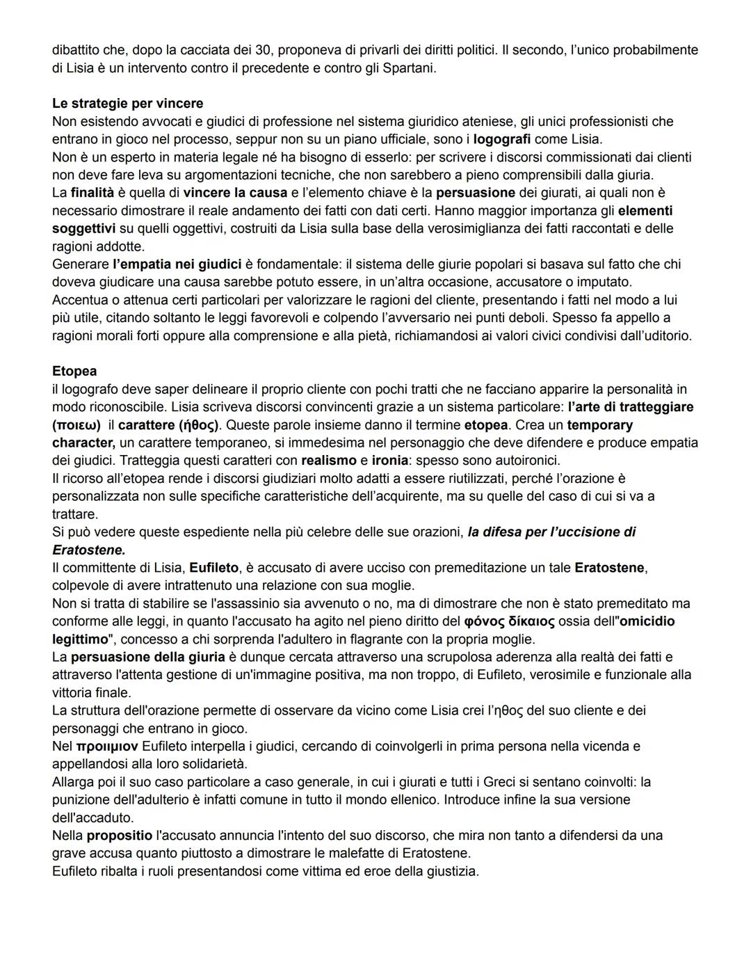 Lisia
proviene da una ricca famiglia, discende da una ricca casata abbiente, originaria di Siracusa. Non si sa in
quali circostanze ma Peric