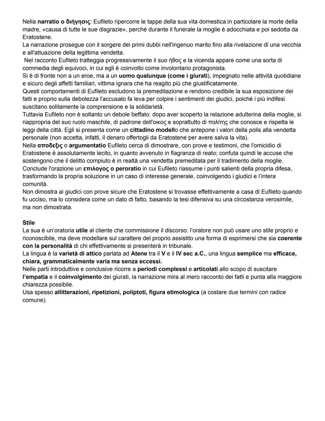 Lisia
proviene da una ricca famiglia, discende da una ricca casata abbiente, originaria di Siracusa. Non si sa in
quali circostanze ma Peric