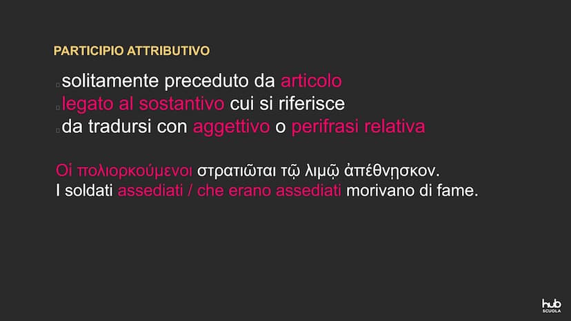 ΚΡΑΤΟΥΣ ΦΙΛΟΣΕΙ
ΤΟΣ AL PARTICIPIONOMI
SOSTANTIVATO,
ATTRIBUTIVO E CONGIUNTO
ΑΙΦΙΛΟΤΕΙΜΟ
ΤΑ Participio sostantivato
Participio attributivo PA