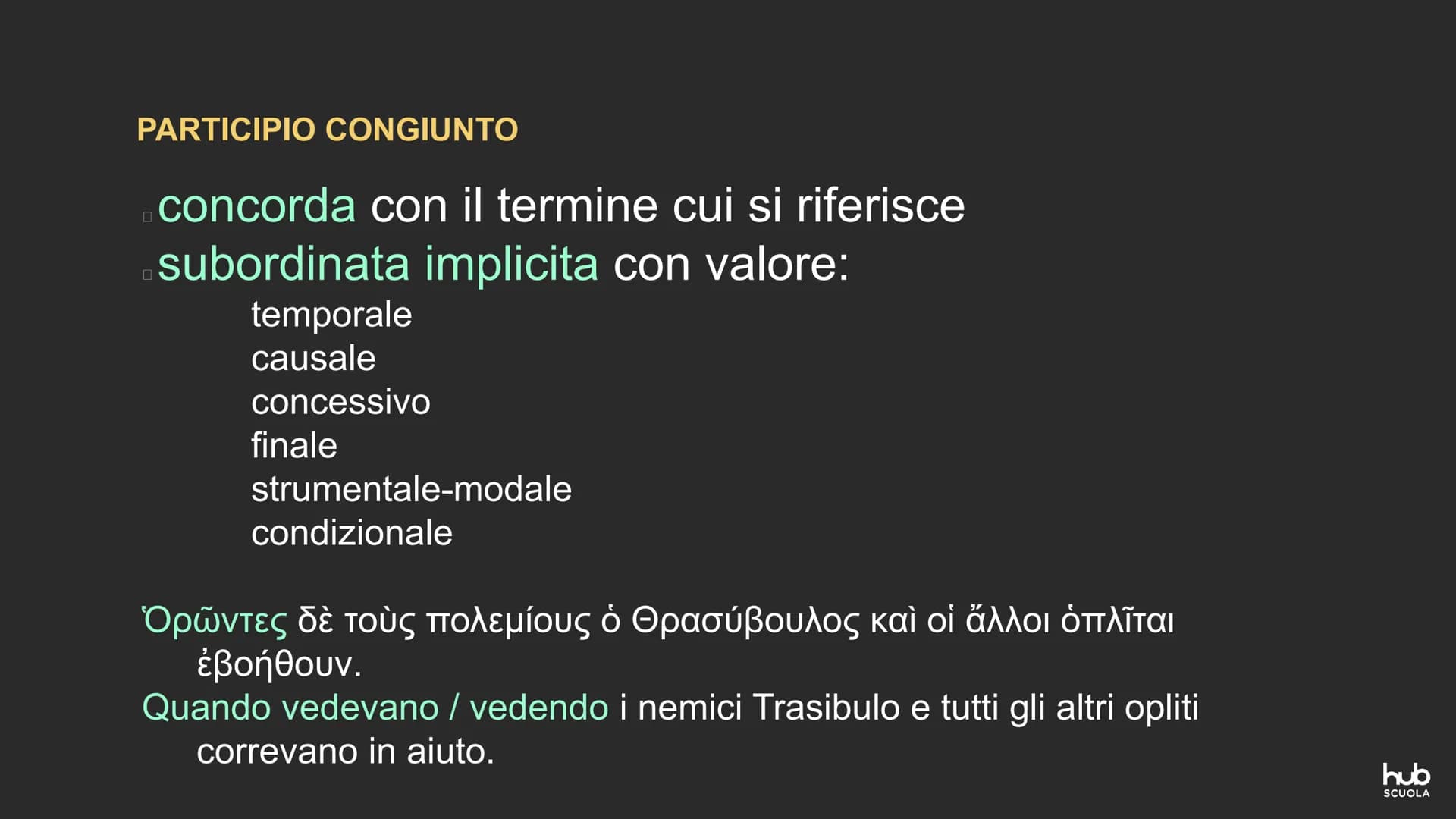 ΚΡΑΤΟΥΣ ΦΙΛΟΣΕΙ
ΤΟΣ AL PARTICIPIONOMI
SOSTANTIVATO,
ATTRIBUTIVO E CONGIUNTO
ΑΙΦΙΛΟΤΕΙΜΟ
ΤΑ Participio sostantivato
Participio attributivo PA