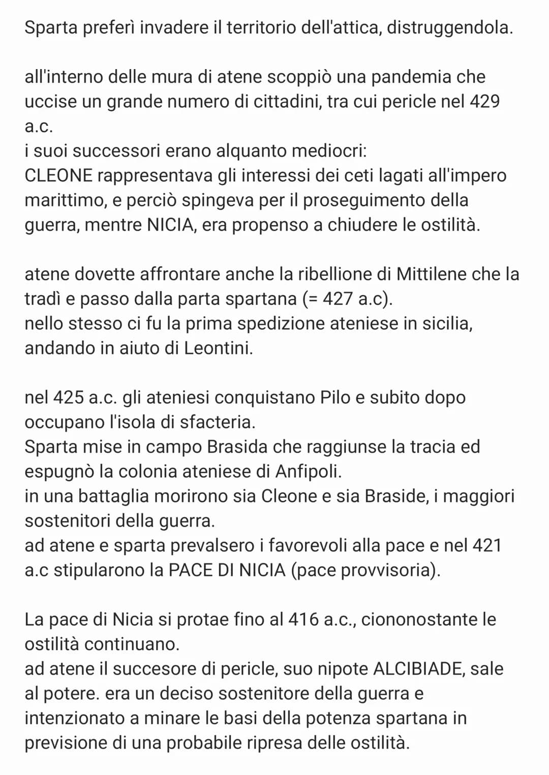 IL CONFLITTO TRA SPARTA E ATENE
Nonostante la perdita di numerosi combattenti durante il
conflitto con i persiani, l'impero orientale era pr