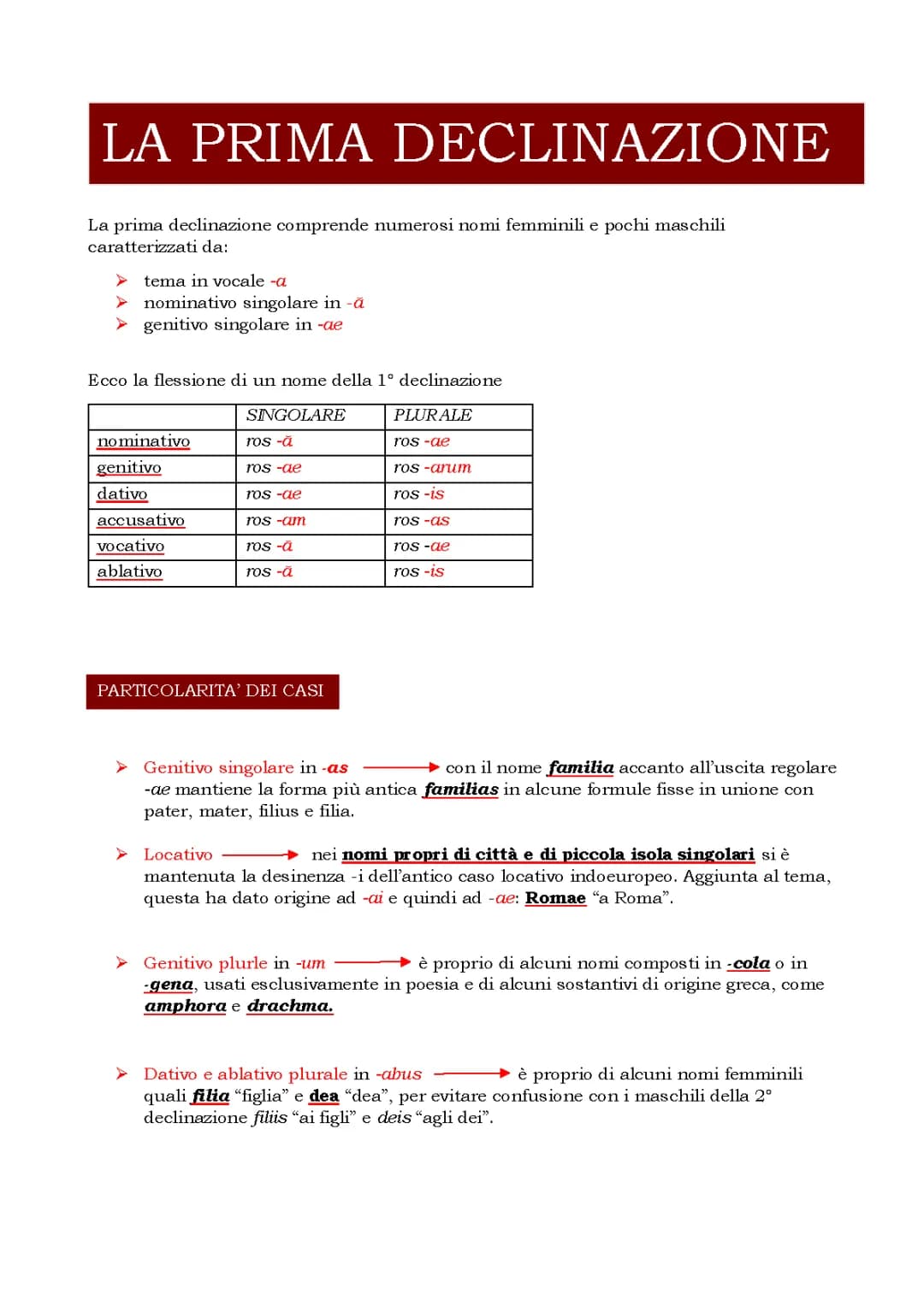 La prima declinazione