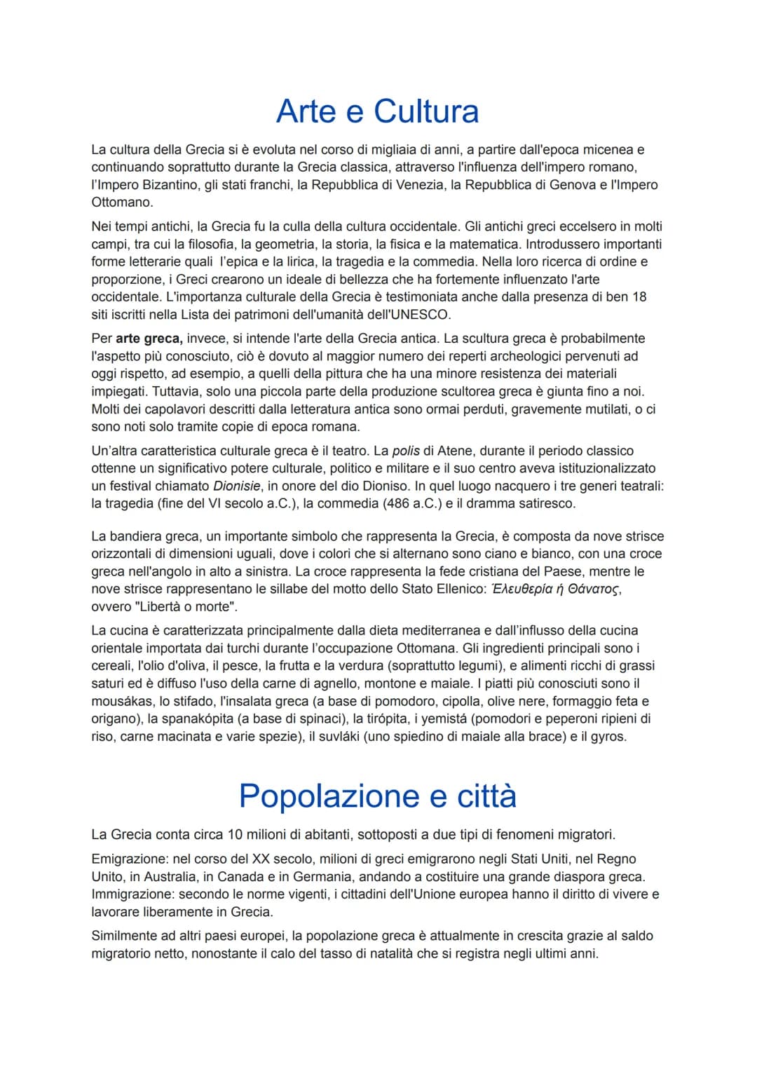 La Grecia
Territorio e clima
La Grecia (in greco Elláda), ufficialmente Repubblica Ellenica è uno Stato dell'Europa
meridionale.
È una repub