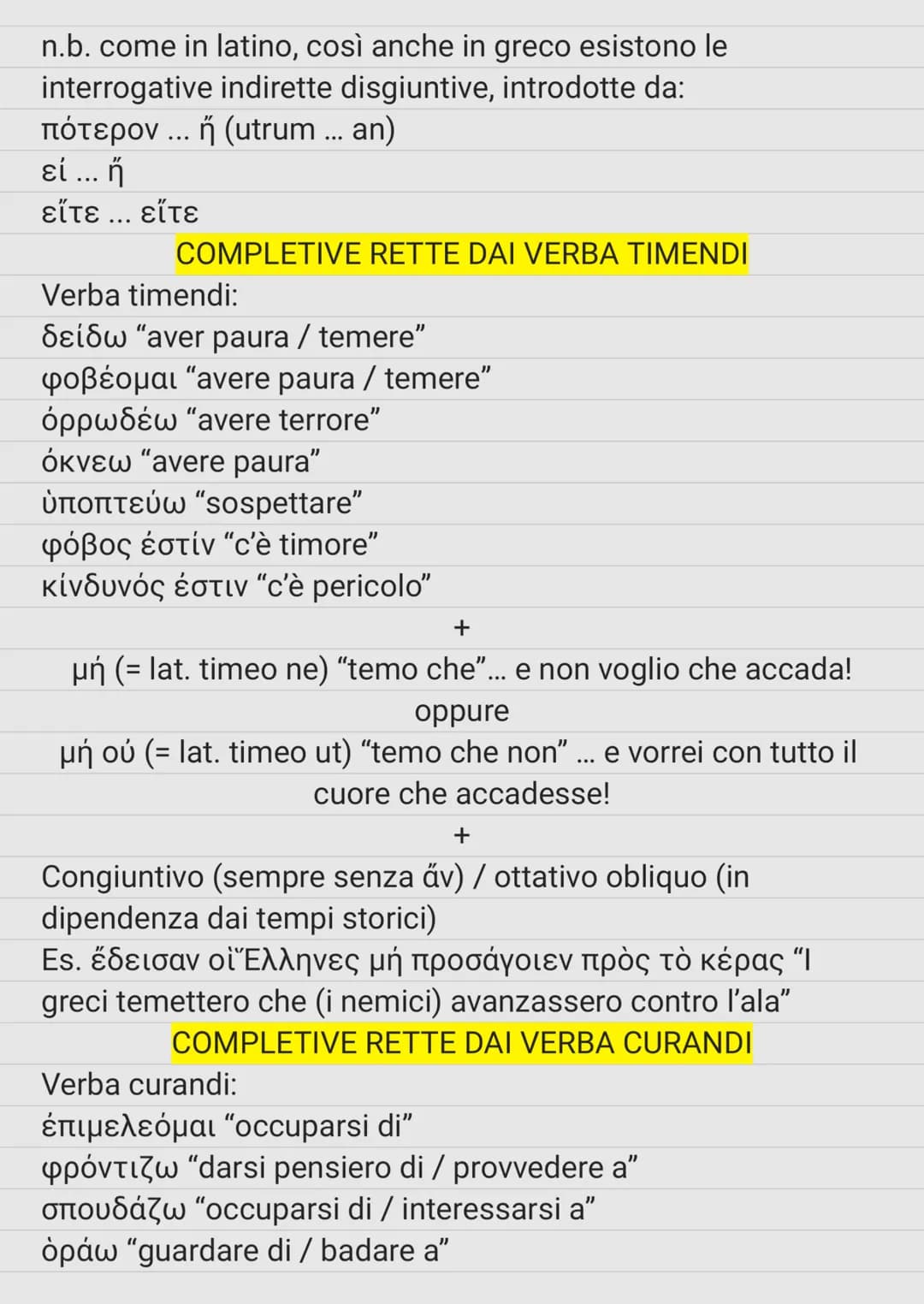 SUBORDINATE RELATIVE
öç, ň, ö "che, il quale, la quale"
ĎOTIÇ "chiunque"
οἷος, ὁποῖος “quale"
öσoç, òпóσoç "quanto (grande)"
OÙ, ÖпOU "dove"