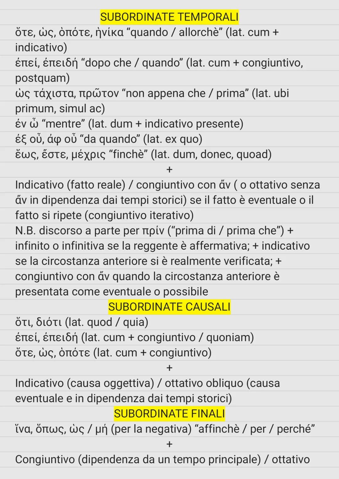 SUBORDINATE RELATIVE
öç, ň, ö "che, il quale, la quale"
ĎOTIÇ "chiunque"
οἷος, ὁποῖος “quale"
öσoç, òпóσoç "quanto (grande)"
OÙ, ÖпOU "dove"