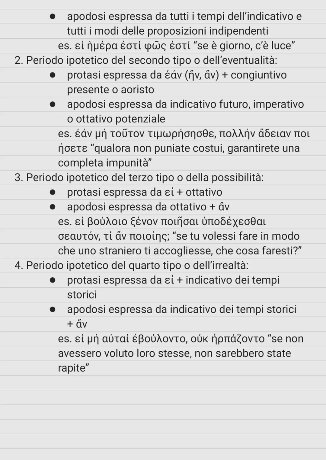 SUBORDINATE RELATIVE
öç, ň, ö "che, il quale, la quale"
ĎOTIÇ "chiunque"
οἷος, ὁποῖος “quale"
öσoç, òпóσoç "quanto (grande)"
OÙ, ÖпOU "dove"