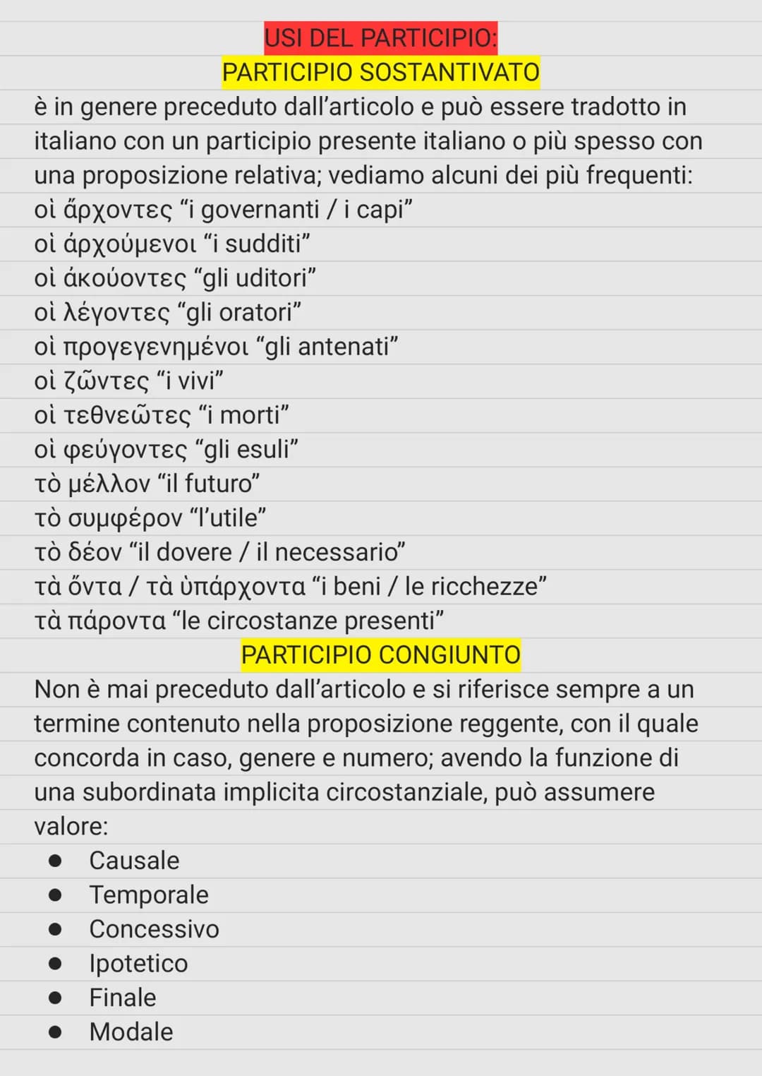 SUBORDINATE RELATIVE
öç, ň, ö "che, il quale, la quale"
ĎOTIÇ "chiunque"
οἷος, ὁποῖος “quale"
öσoç, òпóσoç "quanto (grande)"
OÙ, ÖпOU "dove"
