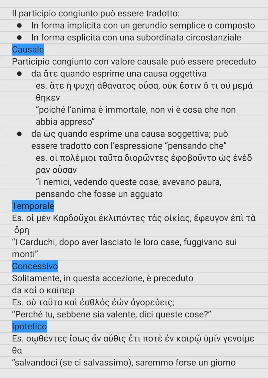 SUBORDINATE RELATIVE
öç, ň, ö "che, il quale, la quale"
ĎOTIÇ "chiunque"
οἷος, ὁποῖος “quale"
öσoç, òпóσoç "quanto (grande)"
OÙ, ÖпOU "dove"