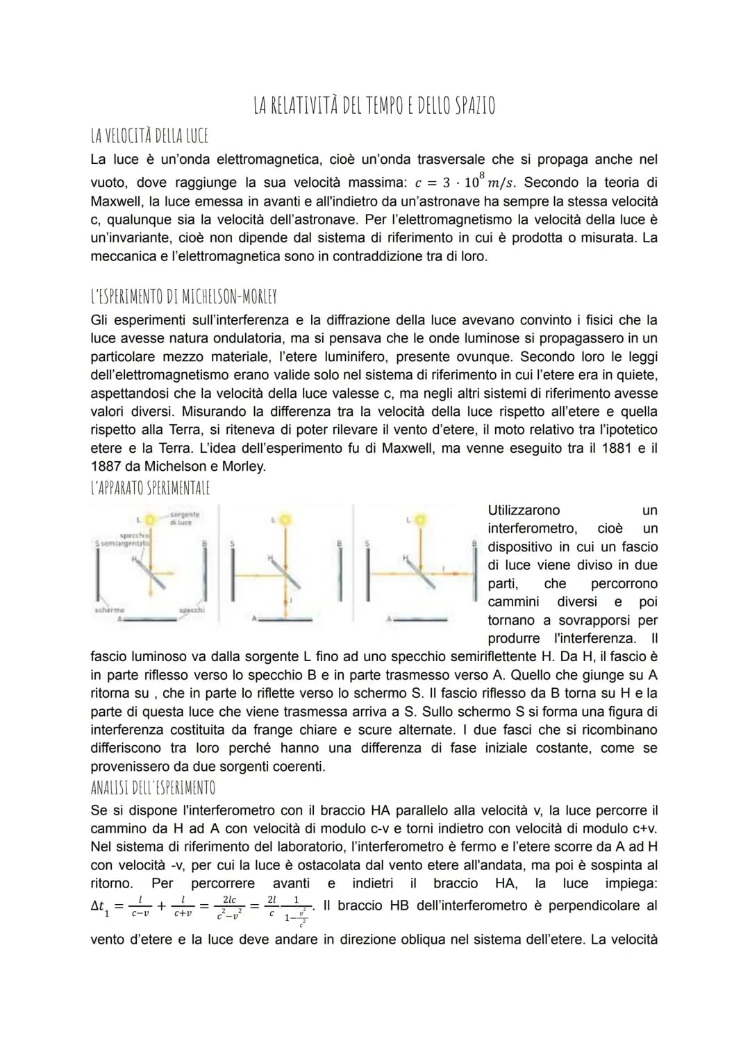 La relatività del tempo e dello spazio