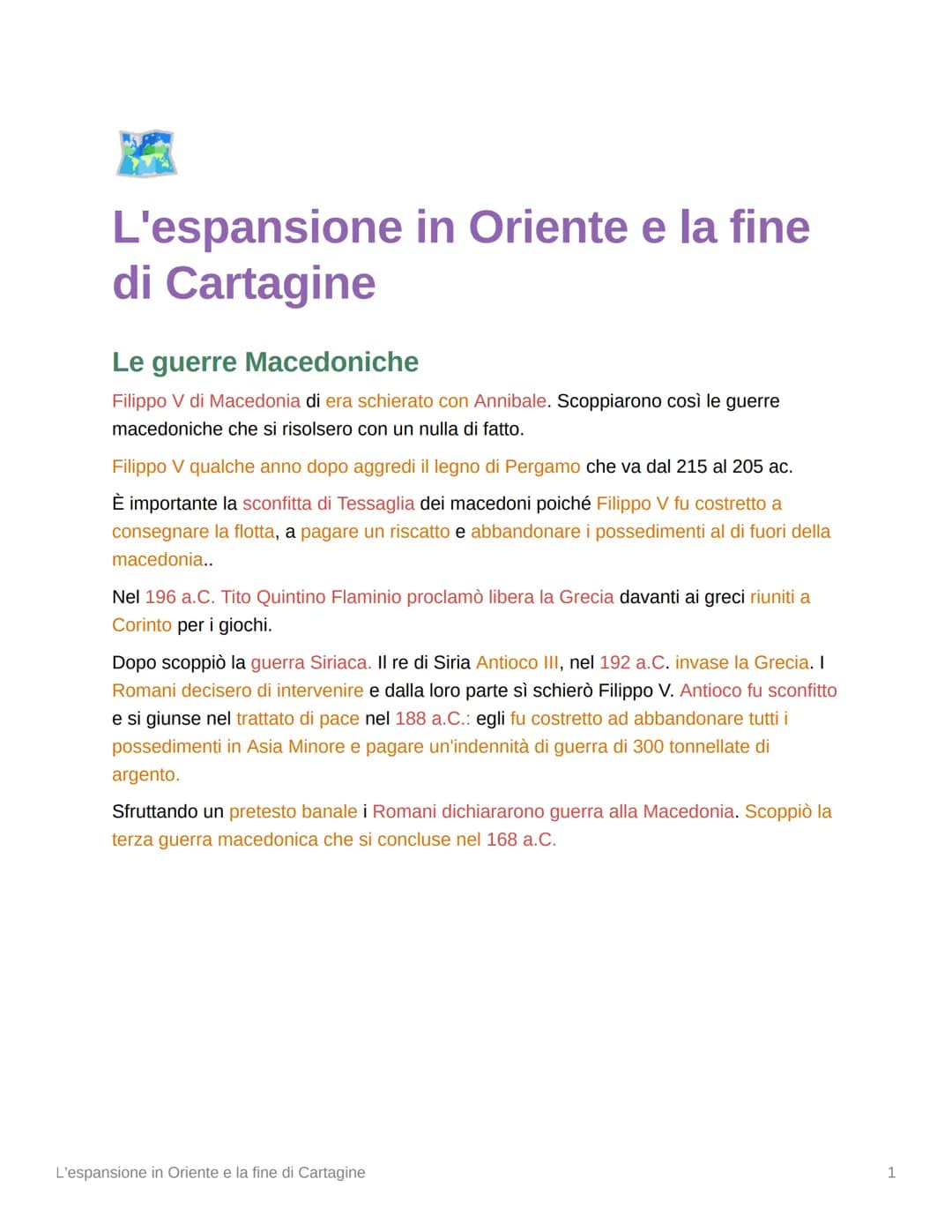 La società
Le Classi Sociali
La società romana era divisa in due classi: i patrizi e i plebei.
Le famiglie erano riunite in gens.
I patrizi 