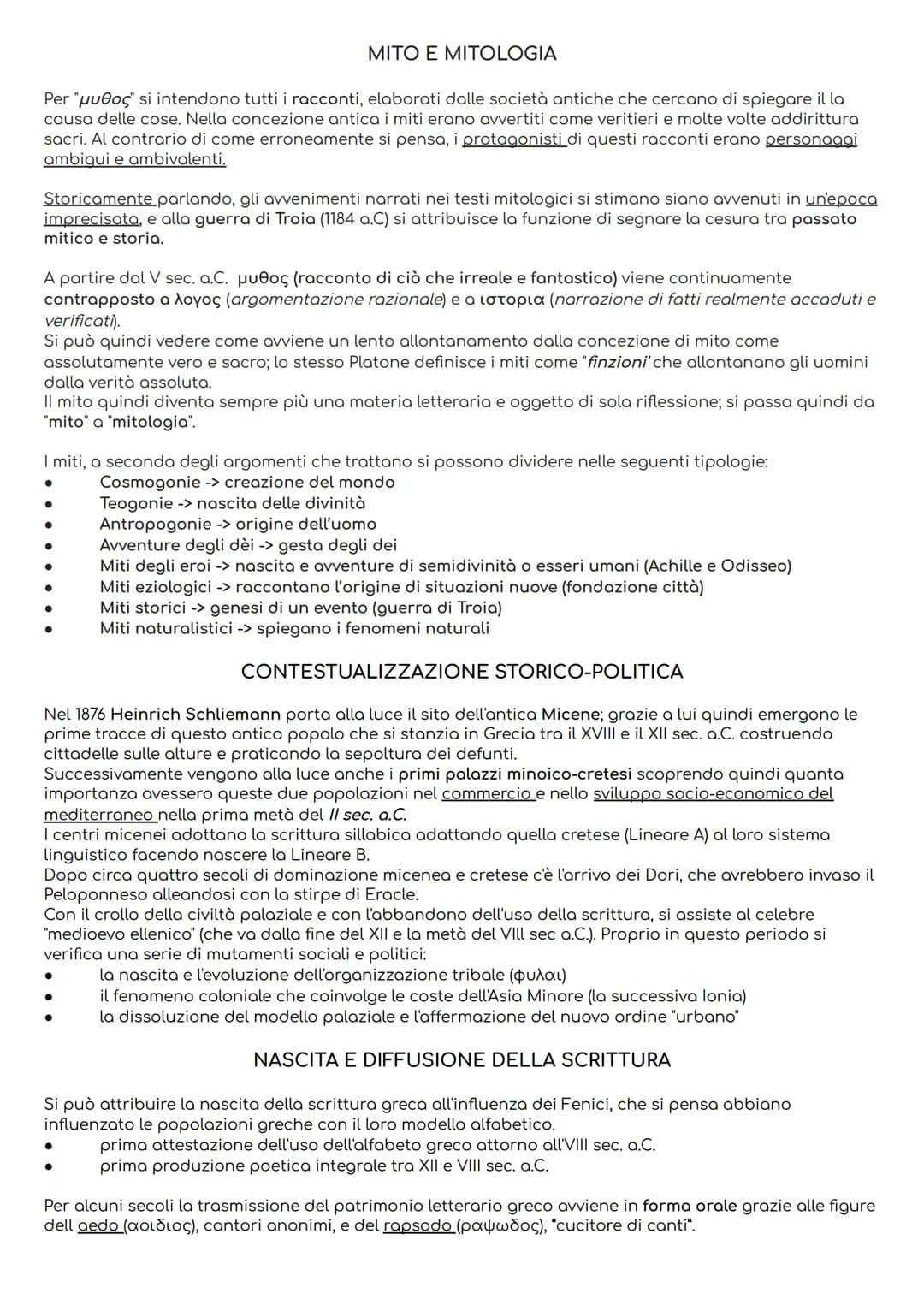 TESTO LETTERARIO ANTICO
La letteratura è un insieme di testi che rispecchiano una cultura, e in particolare la letteratura greca
riunisce un