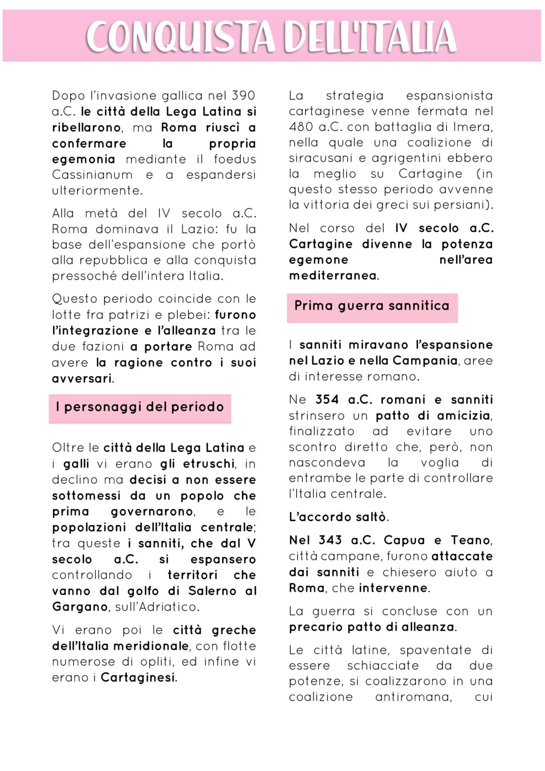CONQUISTA DELL'ITALIA
Dopo l'invasione gallica nel 390
a.C. le città della Lega Latina si
ribellarono, ma Roma riuscì a
confermare la propri
