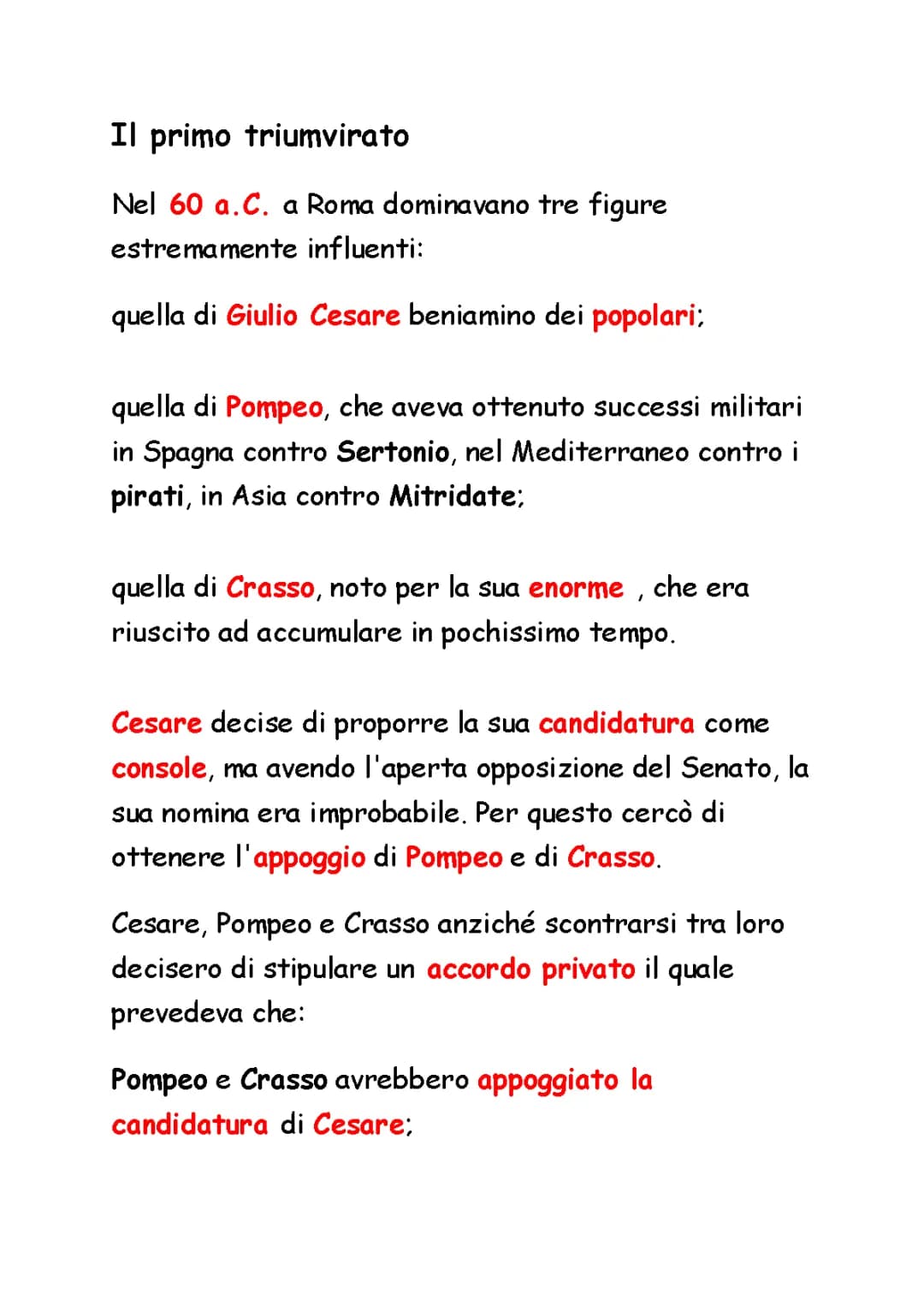 Il primo triumvirato