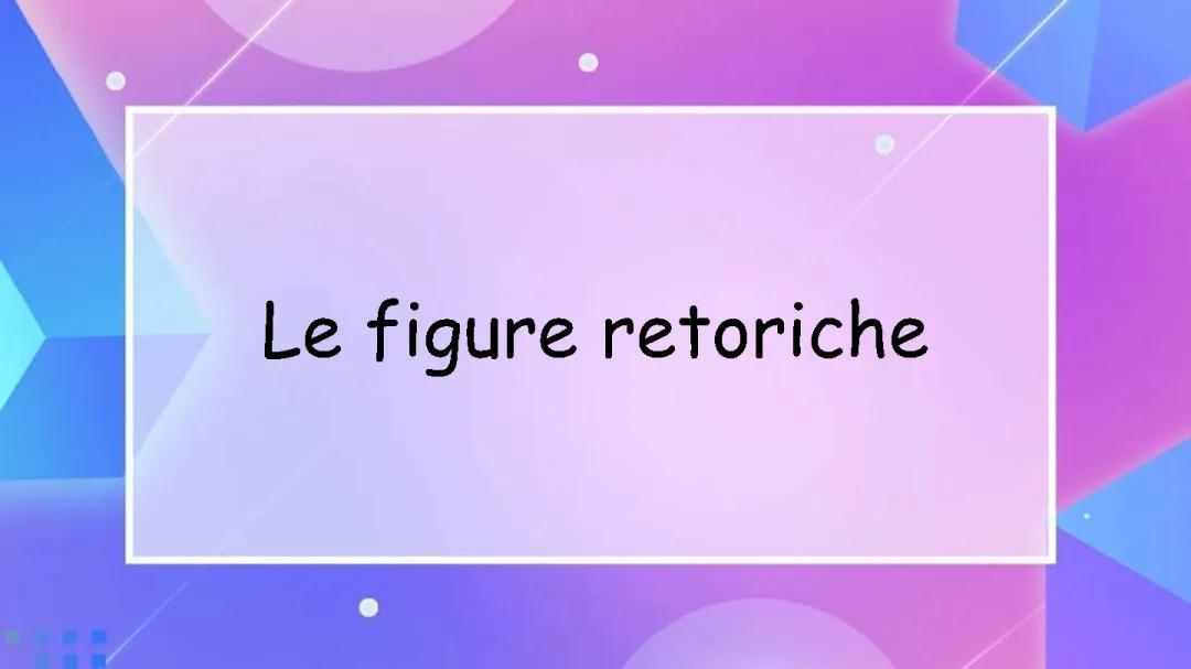 Guida alle Figure Retoriche: Esempi e Significato