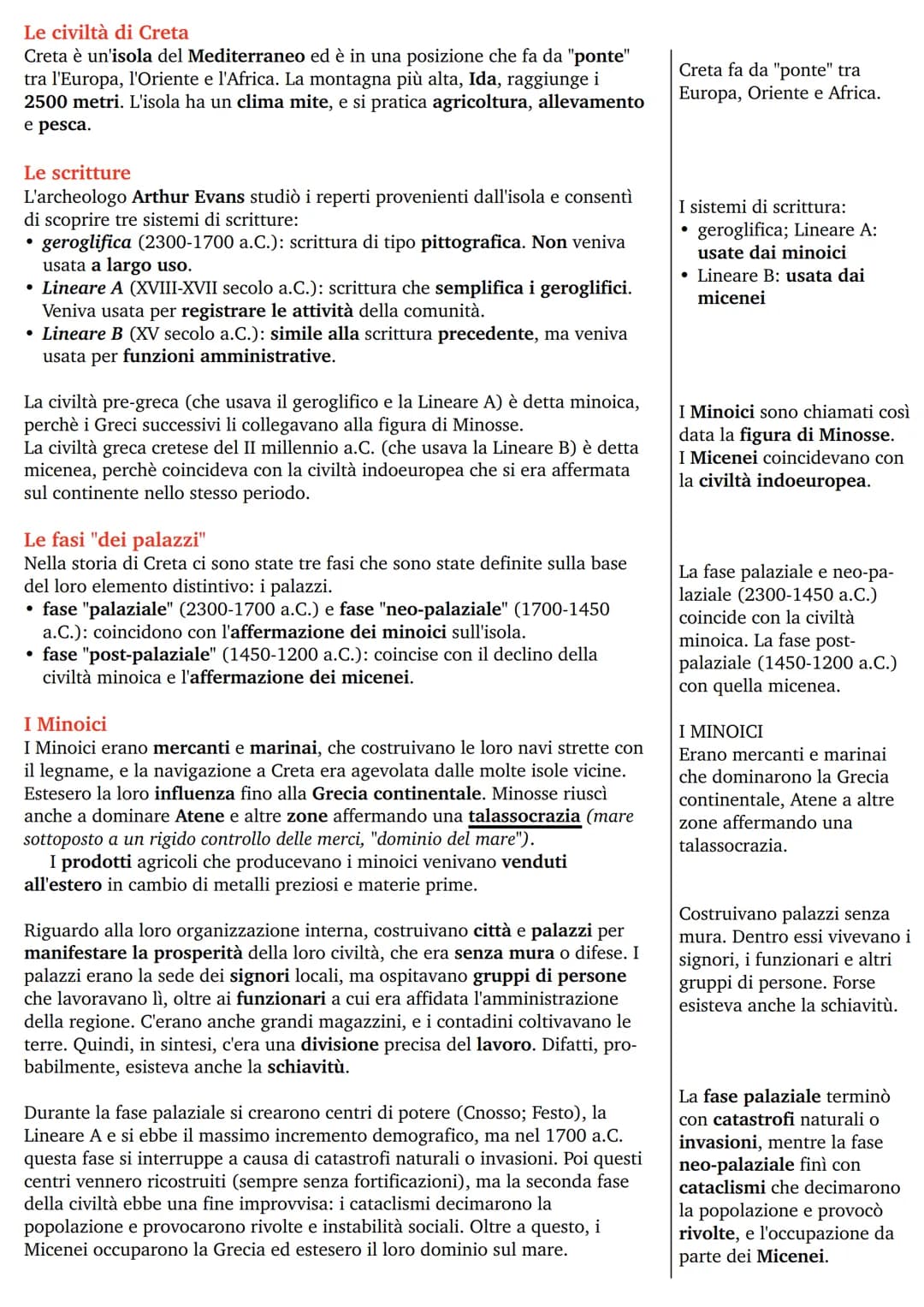 Le civiltà di Creta
Creta è un'isola del Mediterraneo ed è in una posizione che fa da "ponte"
tra l'Europa, l'Oriente e l'Africa. La montagn