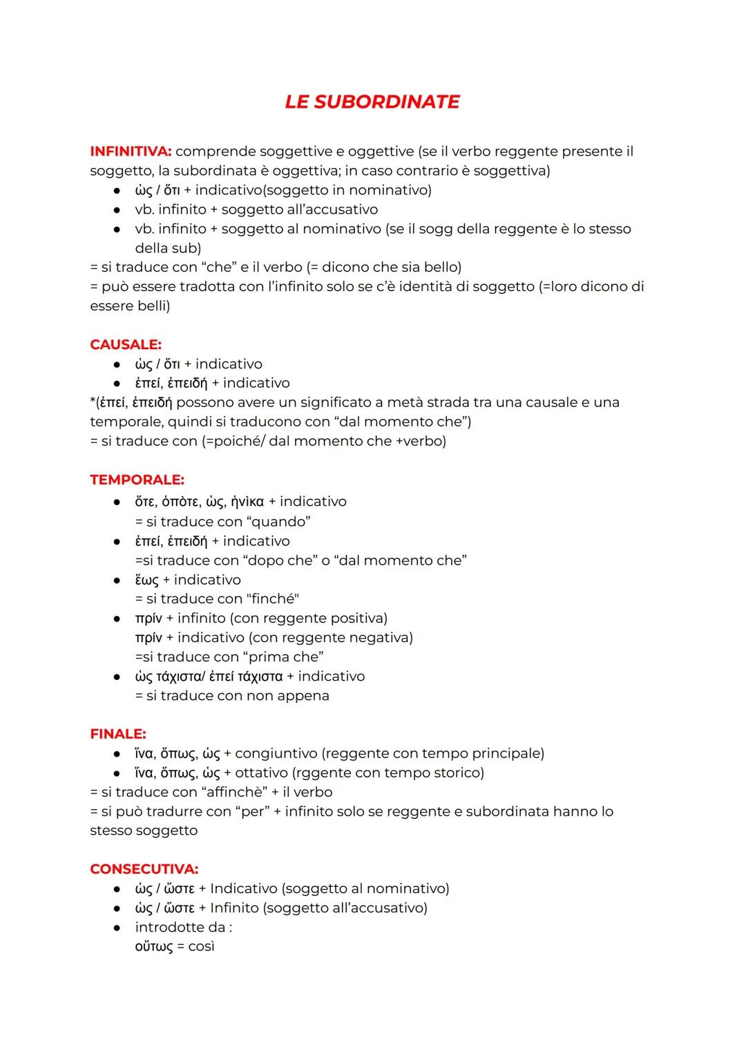 Le Subordinate Principali in Greco: Tipi e Esempi