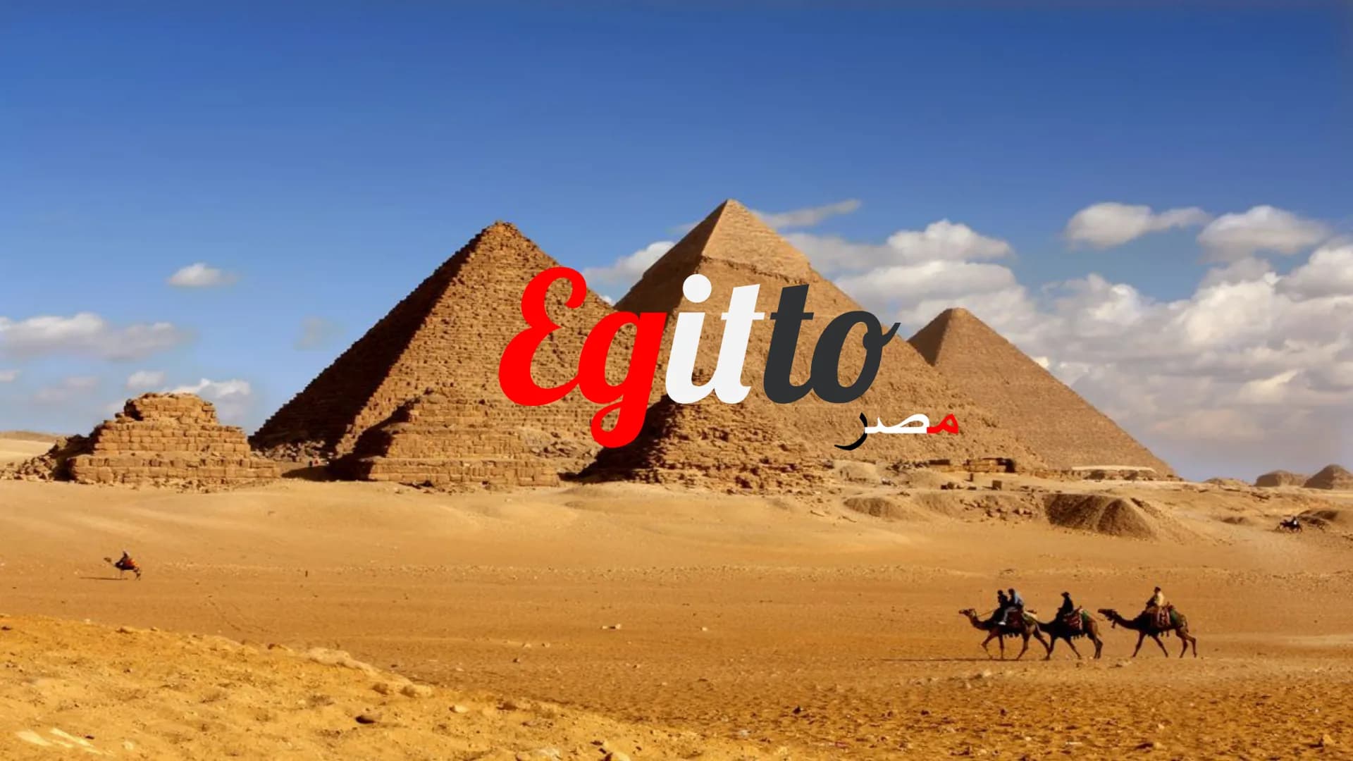 Africa
settentrionale Da cosa è formata
L'Africa
Settentrionale è
formata da:
Egitto, Algeria
Libia, Marocco e
Tunisia
PORTOGALLO
SAHARA
OCC