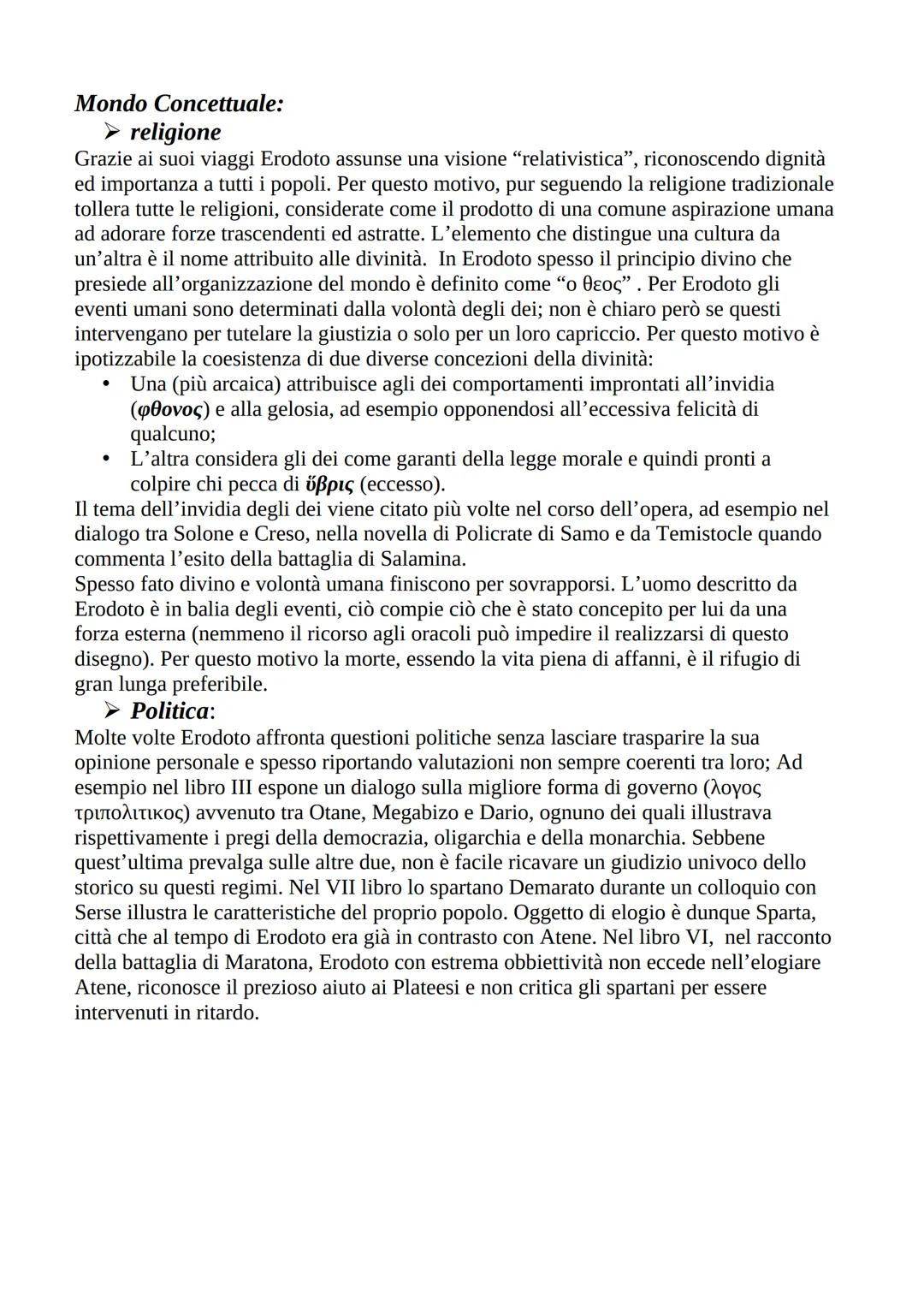 Erodoto
-Vita:
Erodoto è uno storico greco vissuto nel V secolo a.C. È considerato il padre della
storiografia perché, anche se ancora vi è 