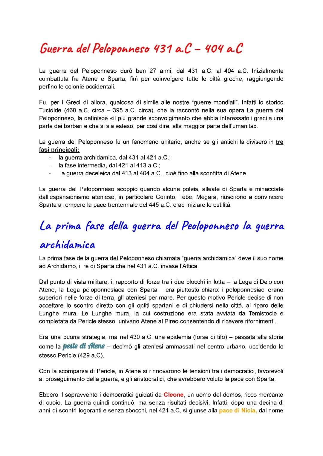 La guerra del Peloponneso 