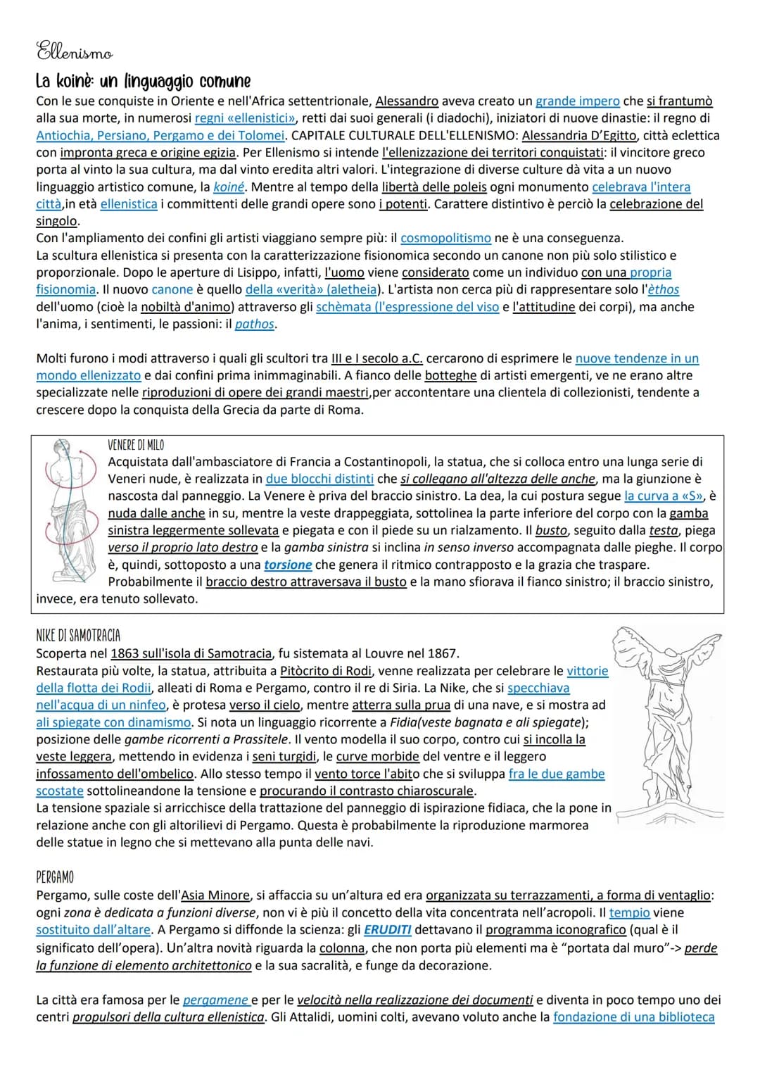 Ellenismo
La koinè: un linguaggio comune
Con le sue conquiste in Oriente e nell'Africa settentrionale, Alessandro aveva creato un grande imp