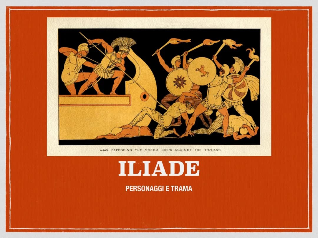 L’iliade