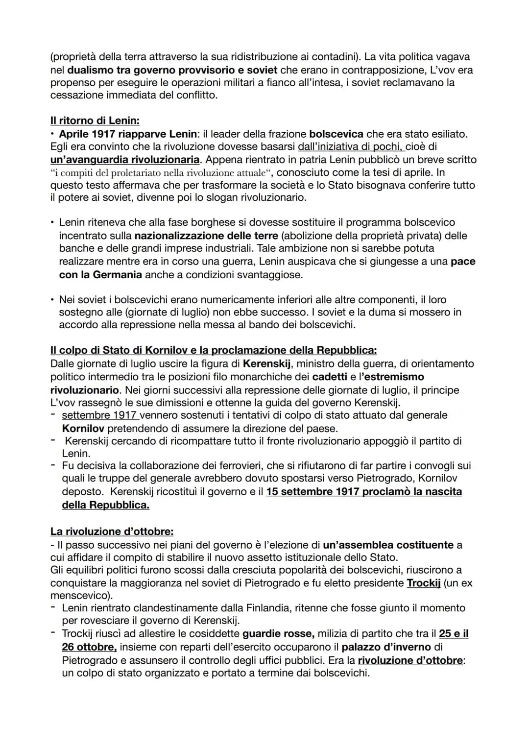 LA RIVOLUZIONE RUSSA:
La rivoluzione di febbraio:
All'inizio del '900 la Russia si presentava come un paese arretrato, nonostante i tentativ