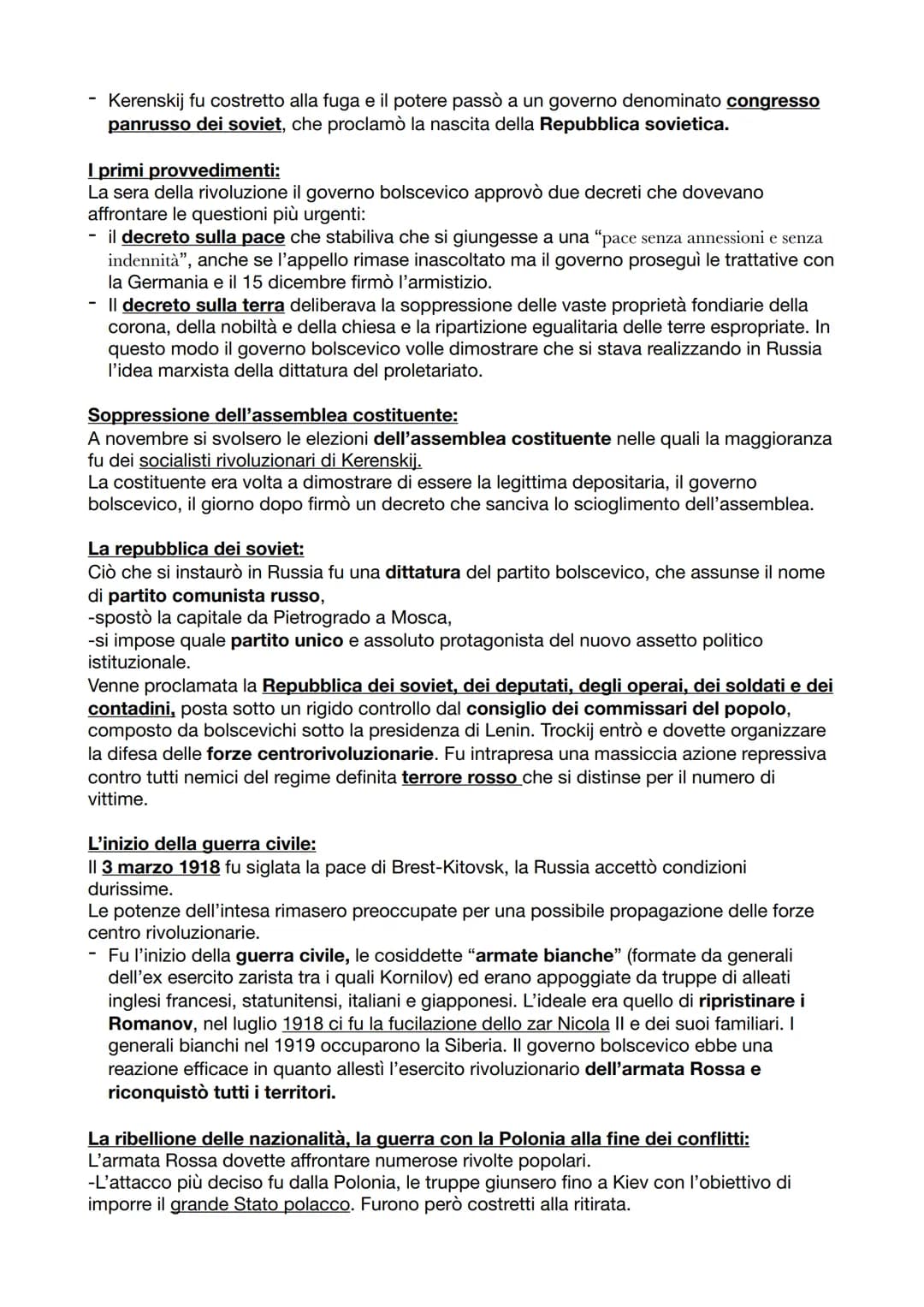 LA RIVOLUZIONE RUSSA:
La rivoluzione di febbraio:
All'inizio del '900 la Russia si presentava come un paese arretrato, nonostante i tentativ