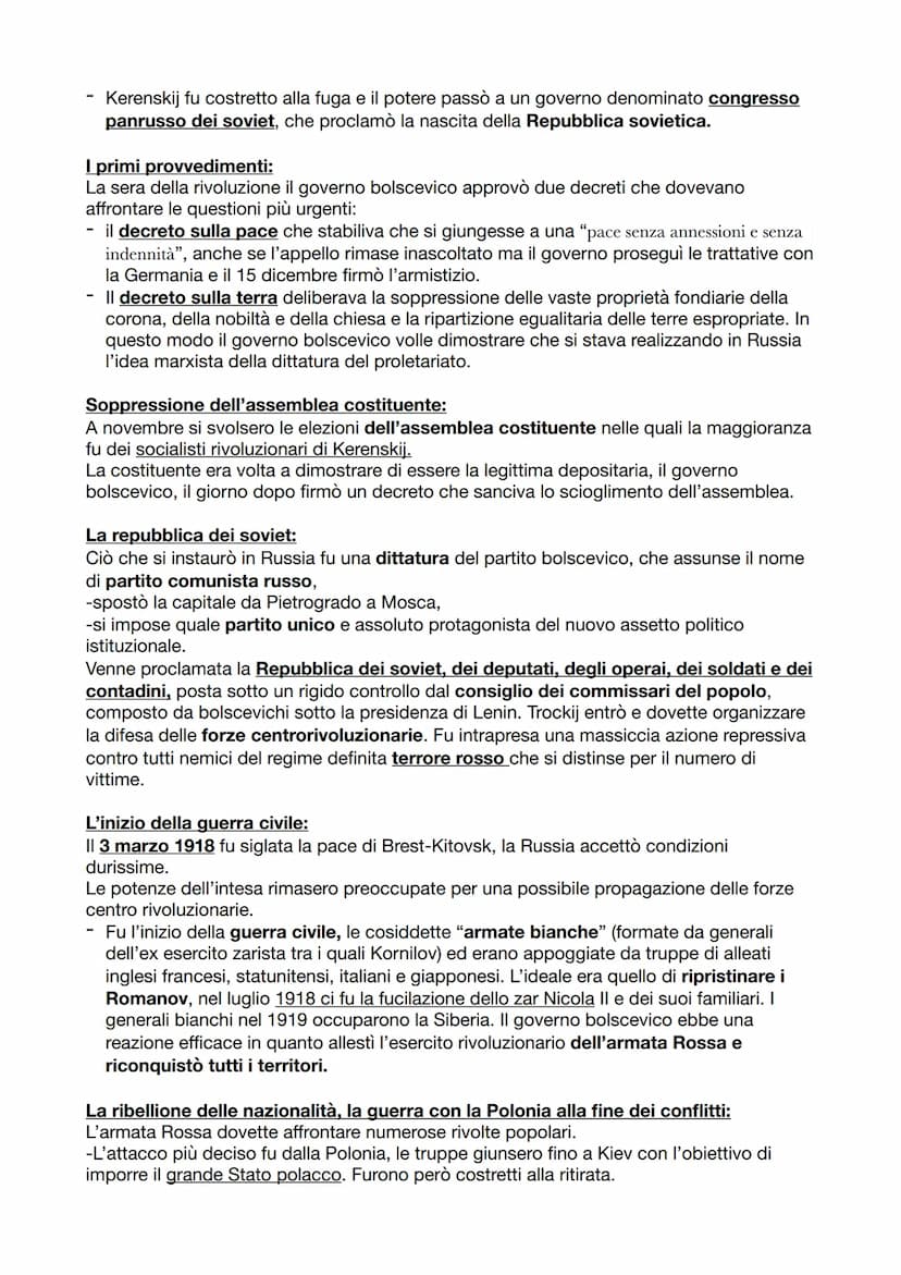 LA RIVOLUZIONE RUSSA:
La rivoluzione di febbraio:
All'inizio del '900 la Russia si presentava come un paese arretrato, nonostante i tentativ