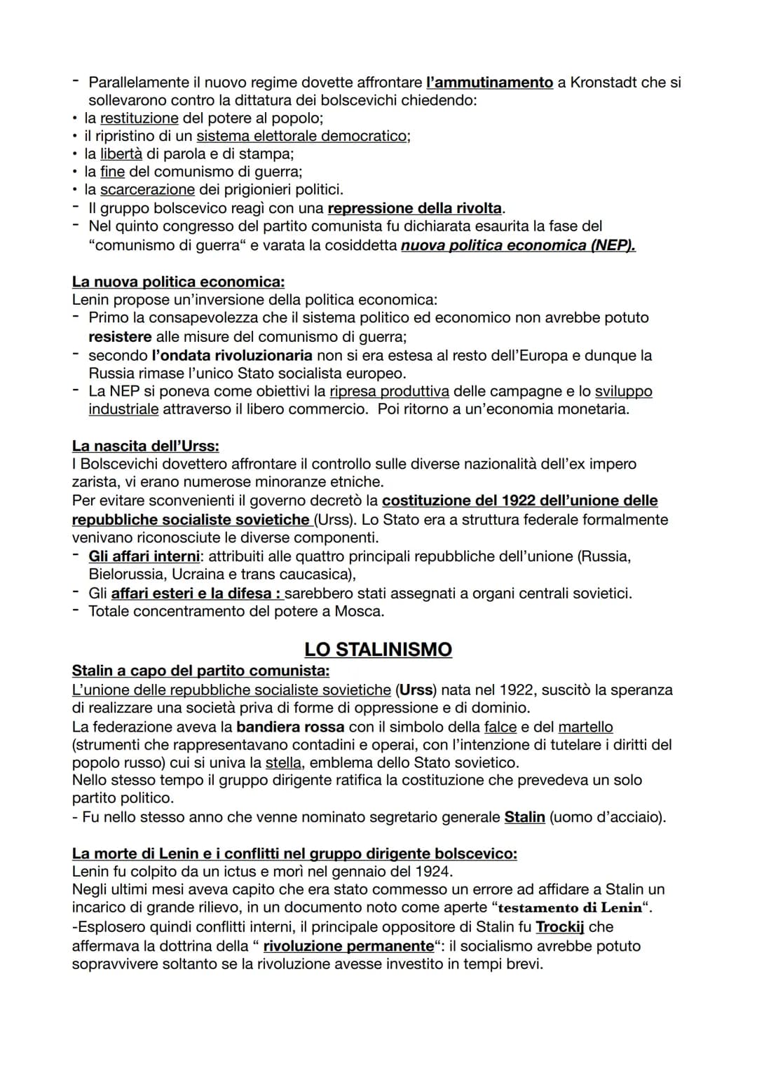 LA RIVOLUZIONE RUSSA:
La rivoluzione di febbraio:
All'inizio del '900 la Russia si presentava come un paese arretrato, nonostante i tentativ