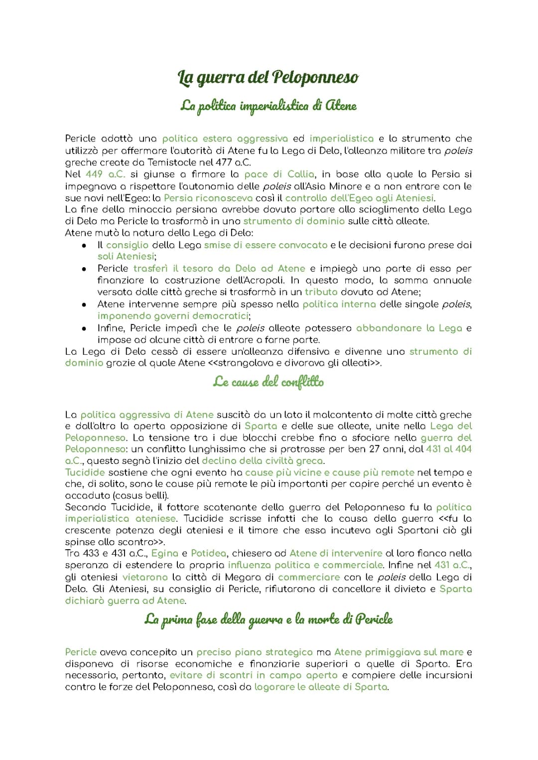 La guerra del Peloponneso