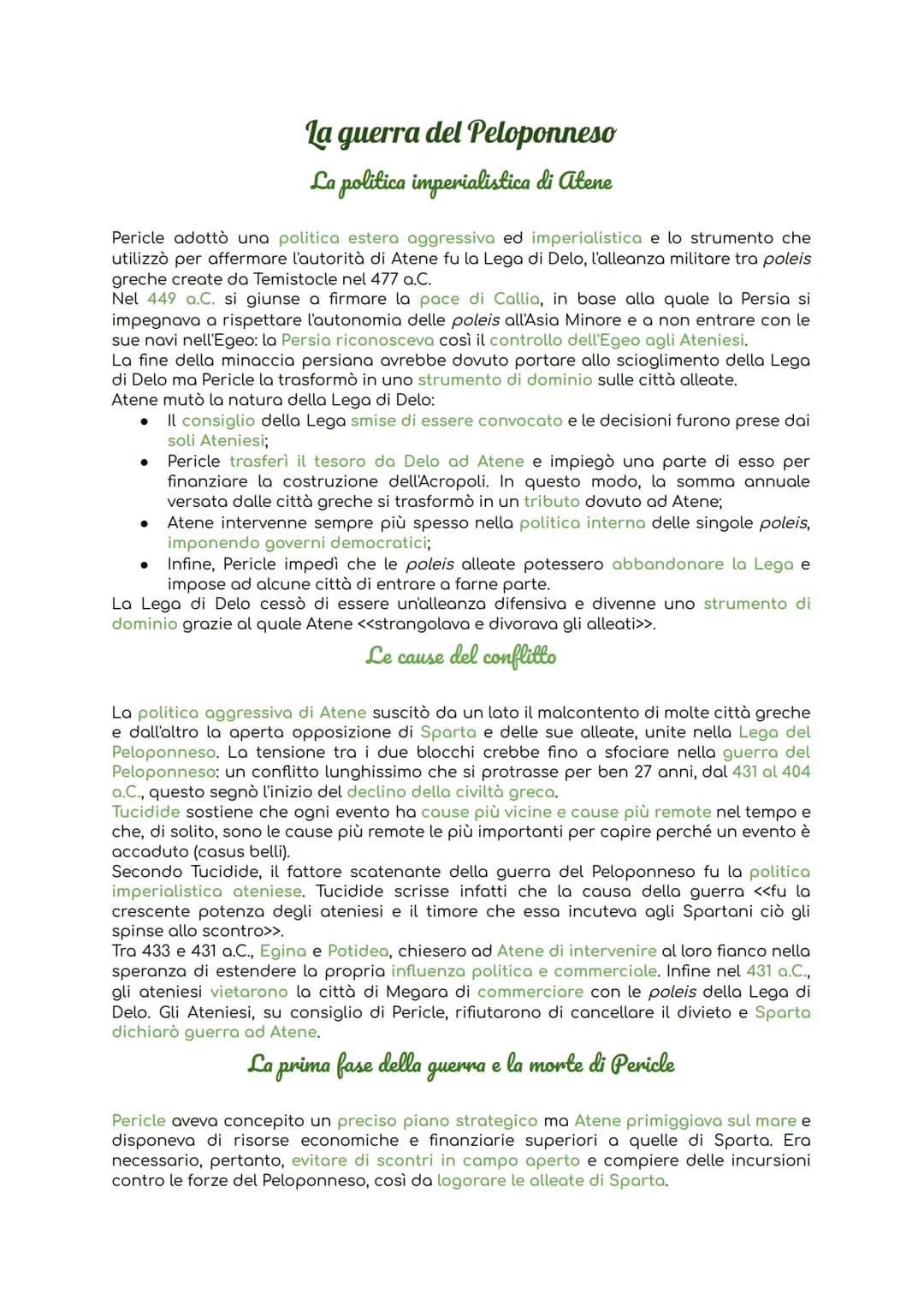 La guerra del Peloponneso
La politica imperialistica di Atene
Pericle adottò una politica estera aggressiva ed imperialistica e lo strumento