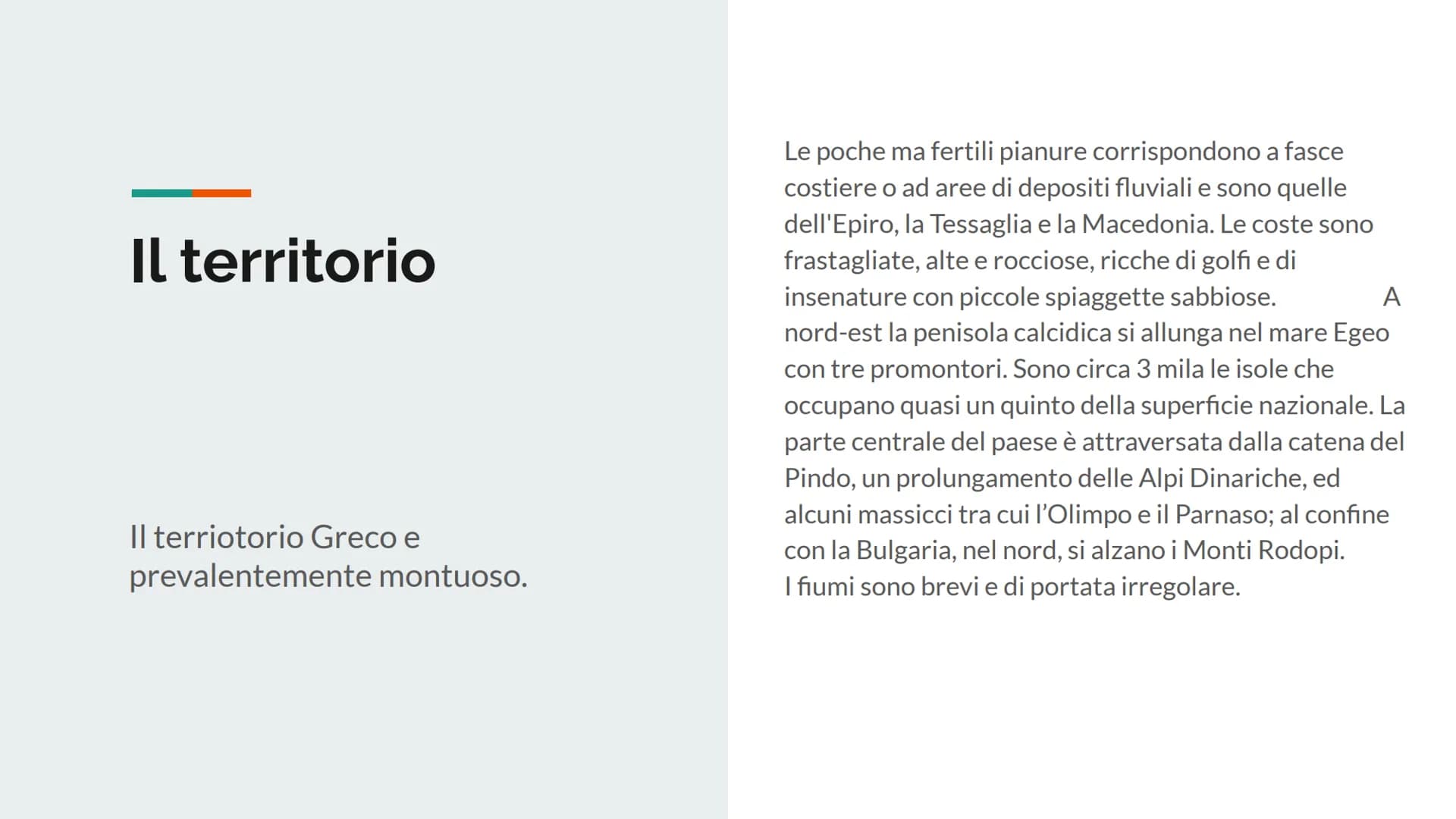 La grecia
PARTE 1 La storia della Grecia
La prima civiltà nata in grecia fu quella Minoica nel III a.C. millenio e
inseguito ci fu quella Mi