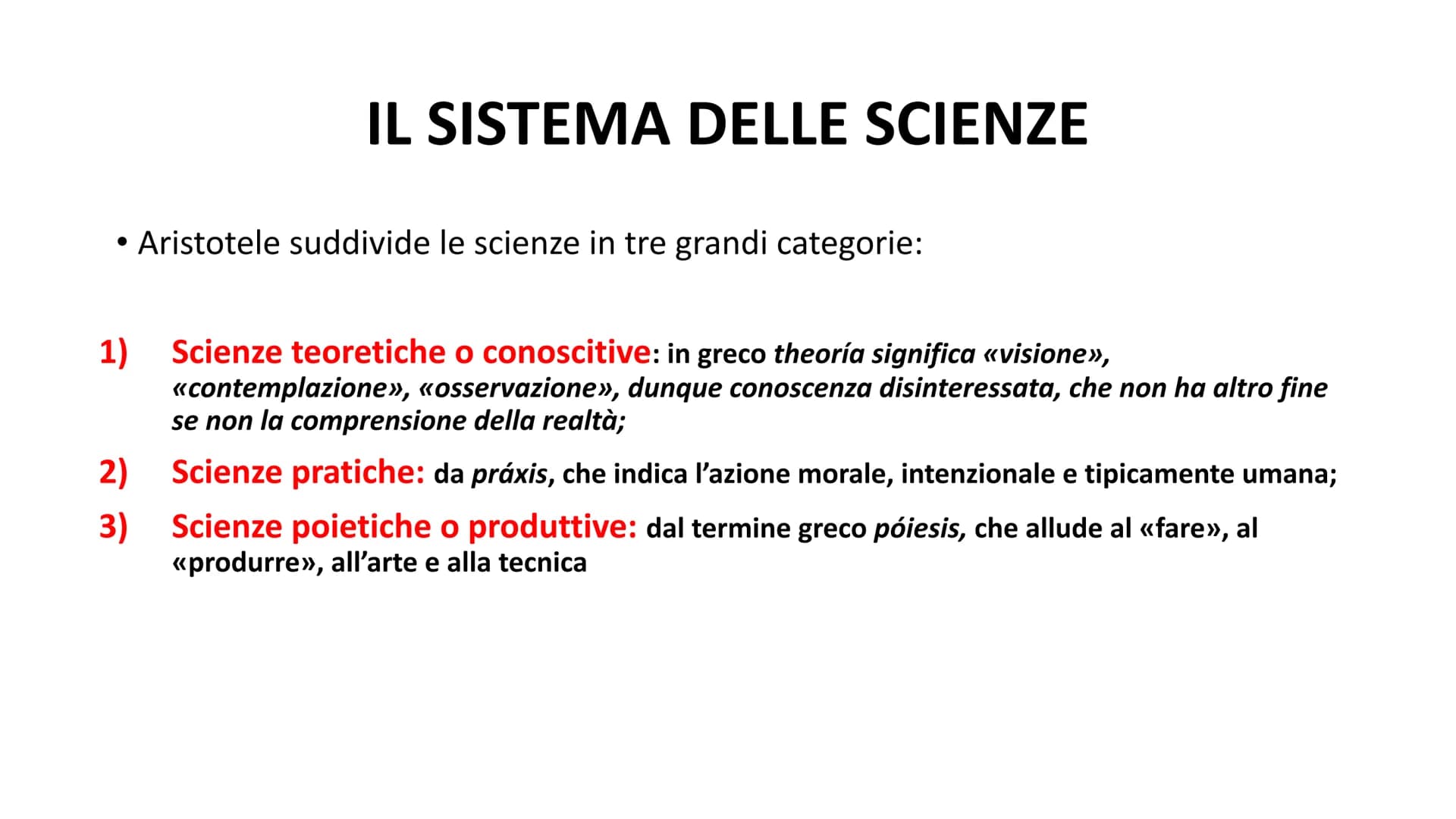 Aristotele
«Tutti gli uomini per natura desiderano
conoscere>>
METAFISICA Platone e Aristotele
La scuola di Atene (1509-1510)
Raffaello Sanz