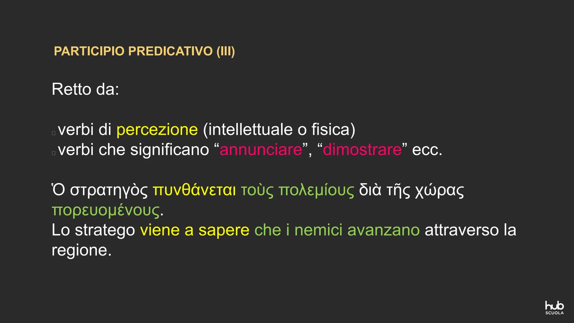 ΚΡΑΤΟΥΣ ΦΙΛΟΣΕ Ε
ΤΟΣΑΓΟΡΑΝΟΜΗ
IL PARTICIPIO PREDICATIVO
Ε
ΑΙΦΙΛΟΤΕΙΜΟ PARTICIPIO PREDICATIVO
Completa logicamente il verbo da cui dipende.
R