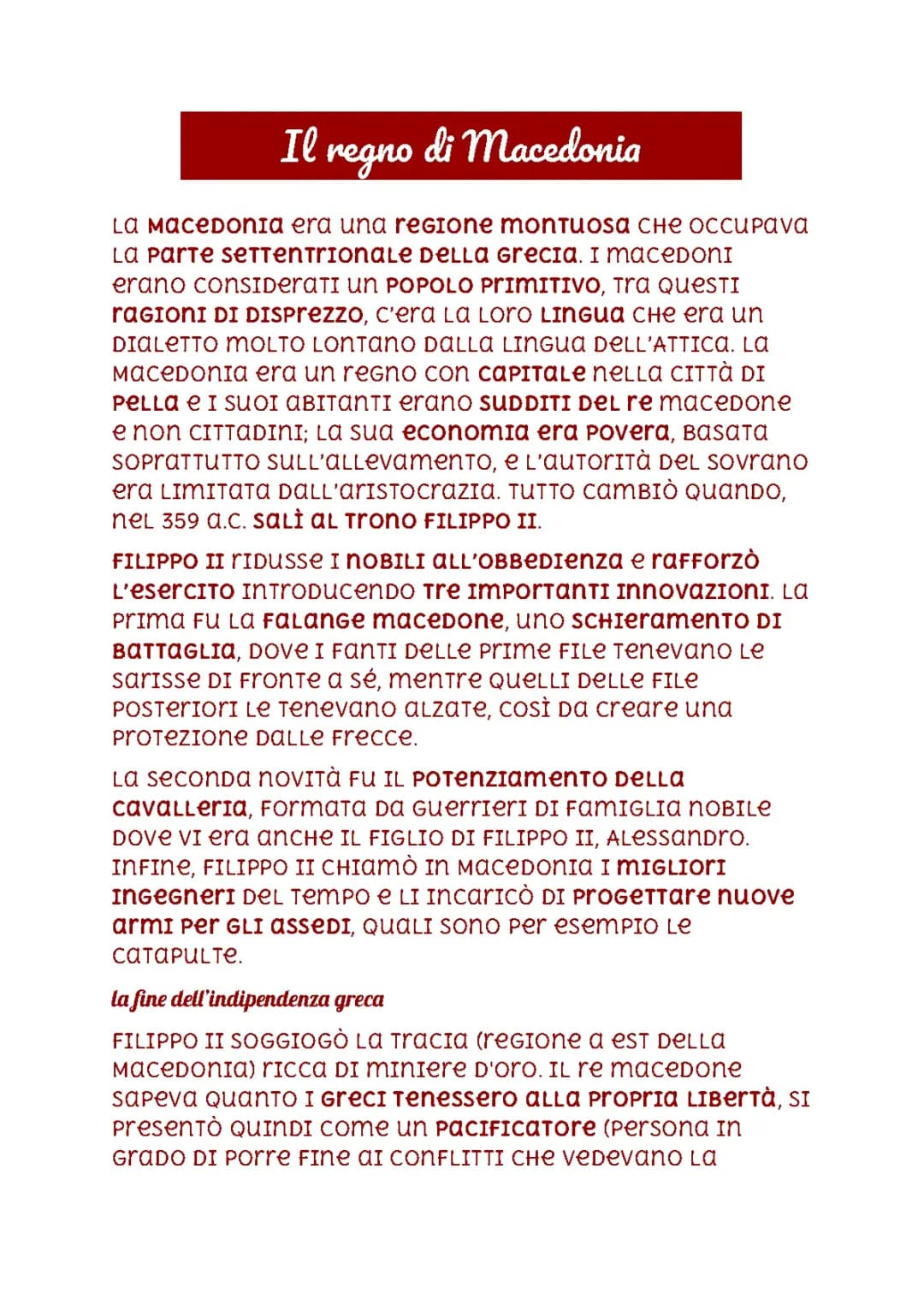 Il regno di Macedonia e Alessandro Magno