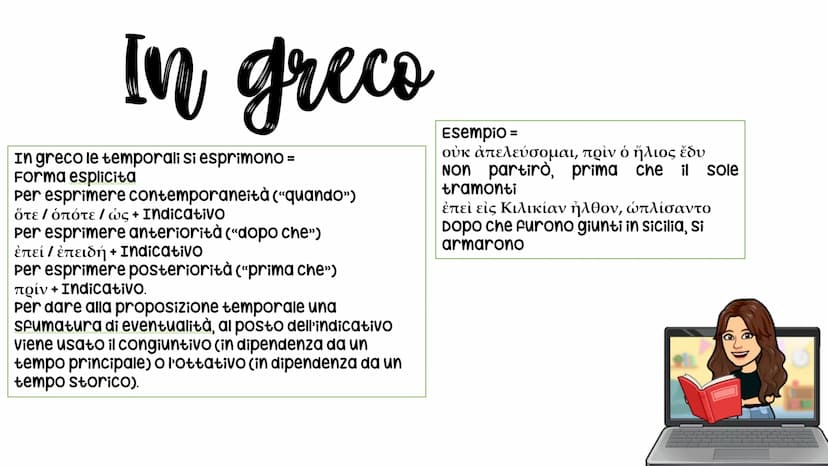 v
La
proposizione
temporale
(In italiano, latino e greco) In italiano
La proposizione temporale è una subordinata che
esprime le circostanze