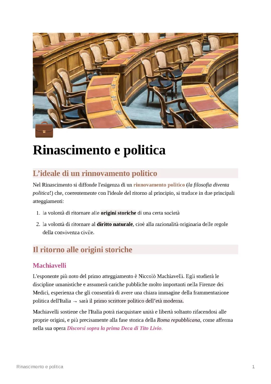 Rinascimento e politica