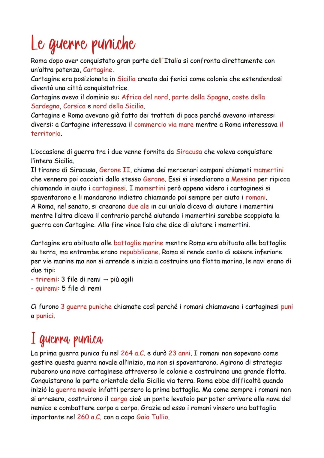 Le guerre puniche
Roma dopo aver conquistato gran parte dell'Italia si confronta direttamente con
un'altra potenza, Cartagine.
Cartagine era