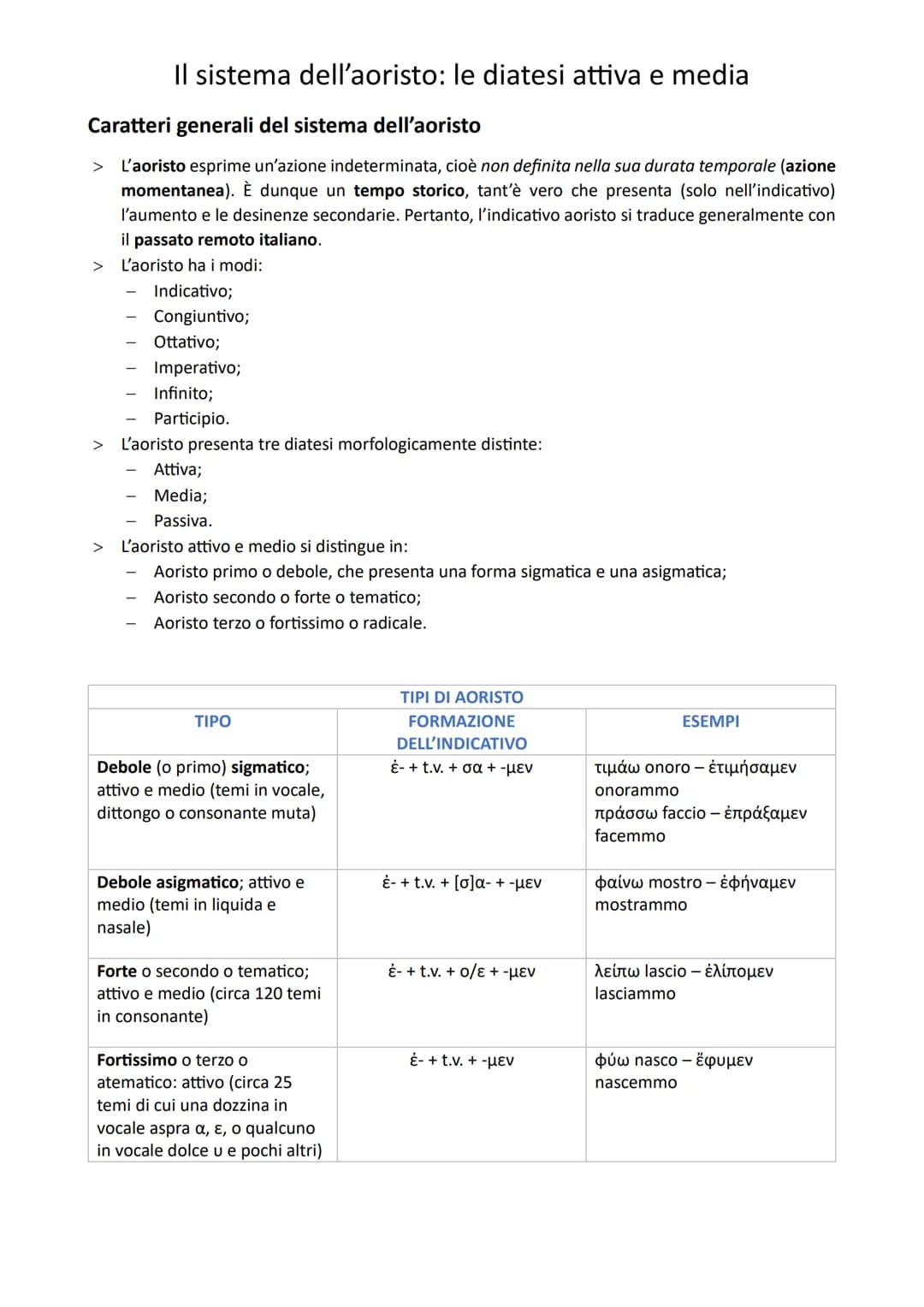 Il sistema dell'aoristo: le diatesi attiva e media
Caratteri generali del sistema dell'aoristo
> L'aoristo esprime un'azione indeterminata, 
