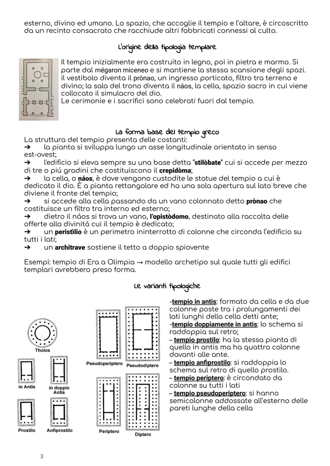 Arte Greca
-Periodizzazione
-L'età arcaica: dall' VIII secolo a.C., periodo ellenico pieno di città-stato autonome.
Nelle polei i cittadini 