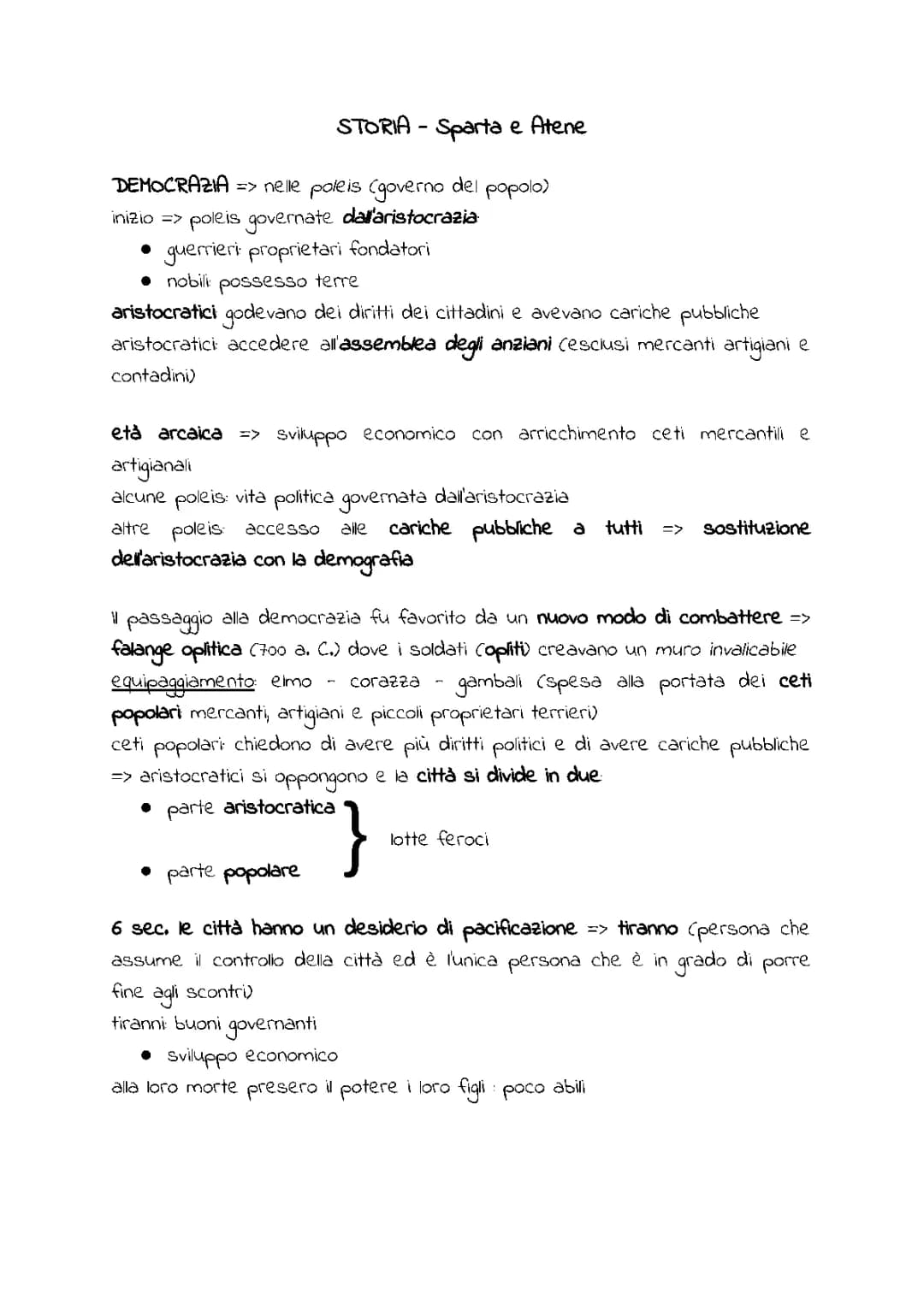 Spara e Atene 