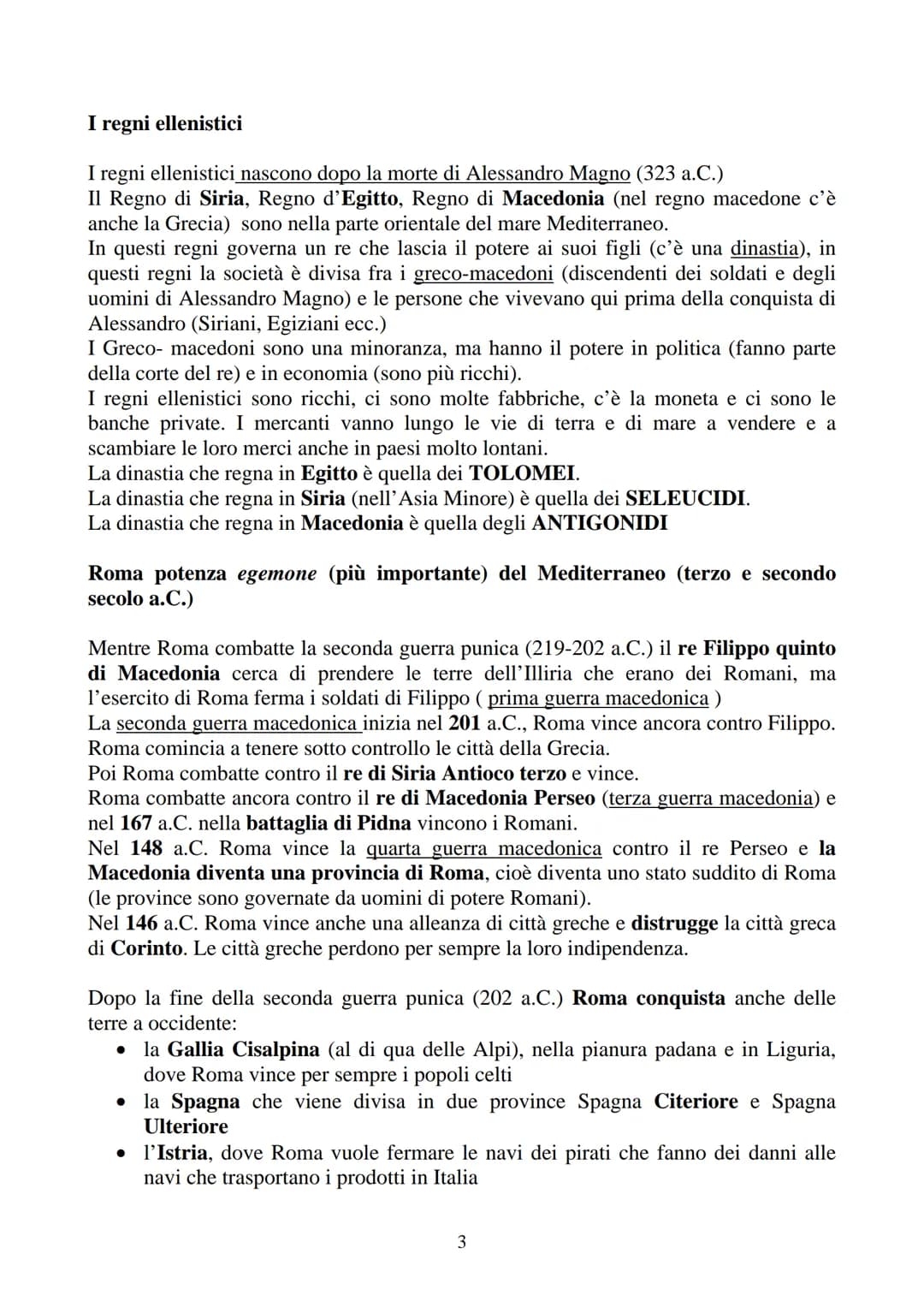 STORIA
Destinatari: alunni stranieri classe 1^ Istituto Tecnico: livello B1 B2
Argomento: ROMA REPUBBLICANA: la conquista del Mediterraneo
L