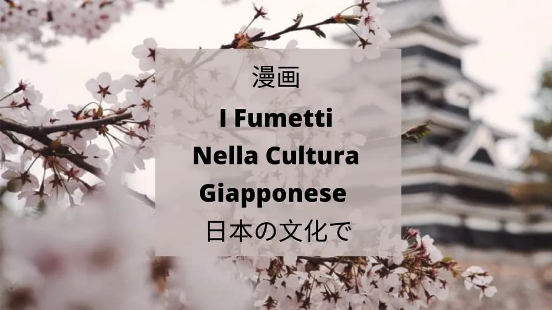 Cultura giapponese 