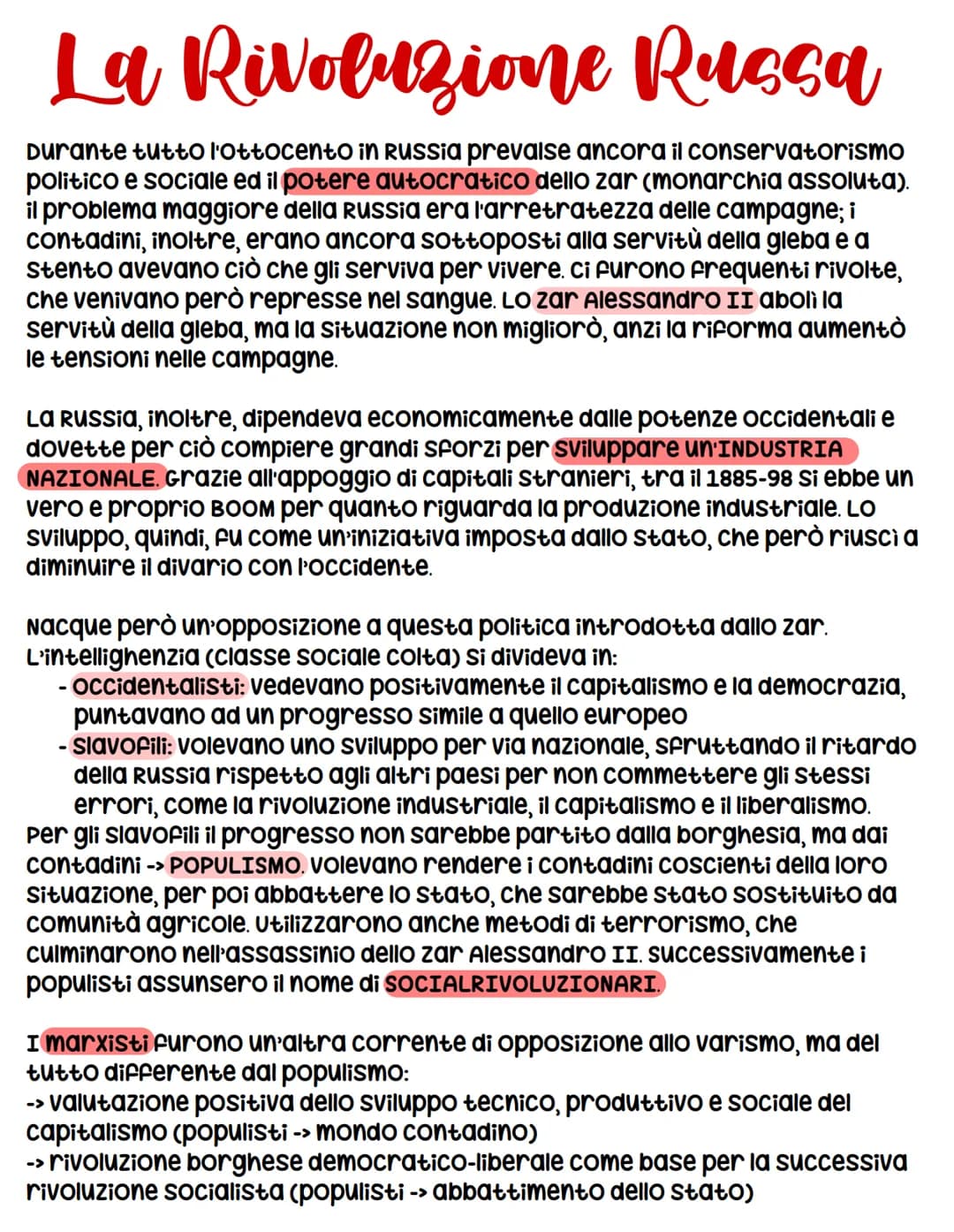 La Rivoluzione Russa
Durante tutto l'Ottocento in Russia prevalse ancora il conservatorismo
politico e sociale ed il potere autocratico dell