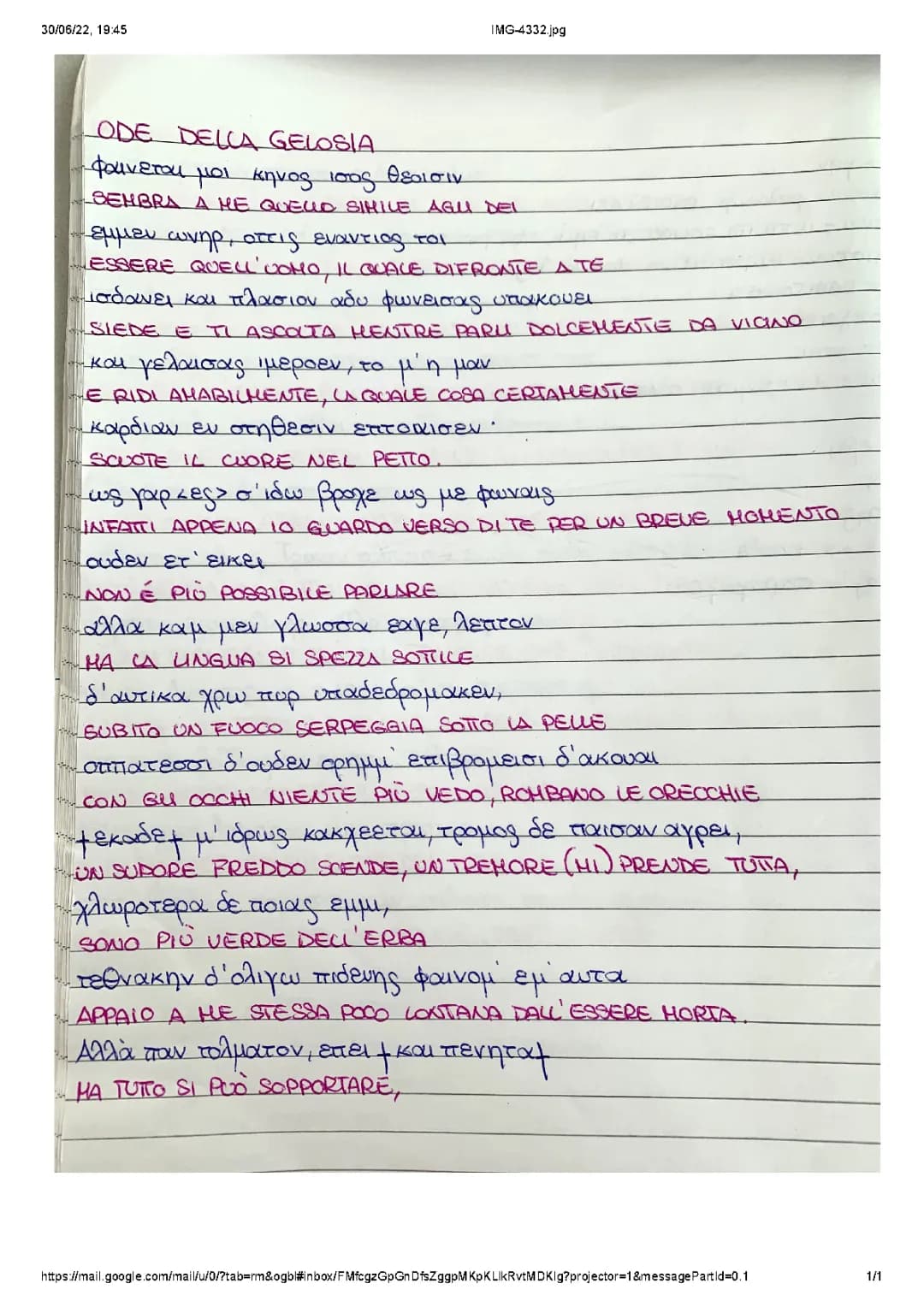 TRADUZIONE E ANALISI DELLA VERSIONE DI SAFFO: "ODE DELLA GELOSIA"