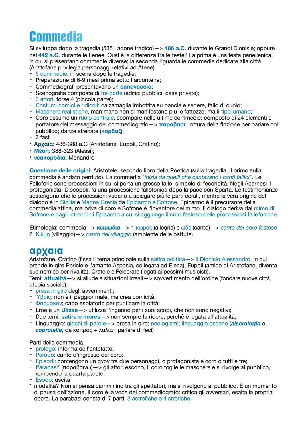 greco, programma 5a