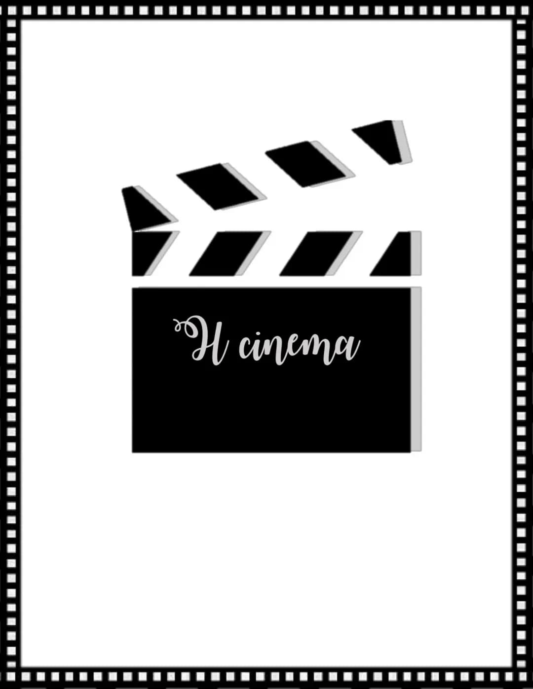 Tesina: “IL CINEMA” per l’esame terza media 