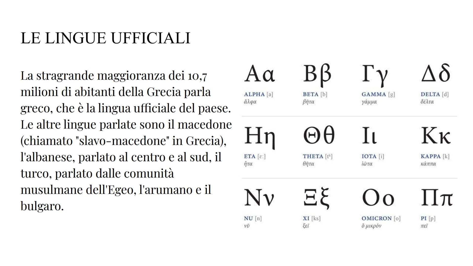 # LA GRECIA # DOVE SI TROVA LA GRECIA?

La grecia è una penisola. E' situata
nel sud d'Europa e si affaccia sul mar
meditteraneo.
Confina

*