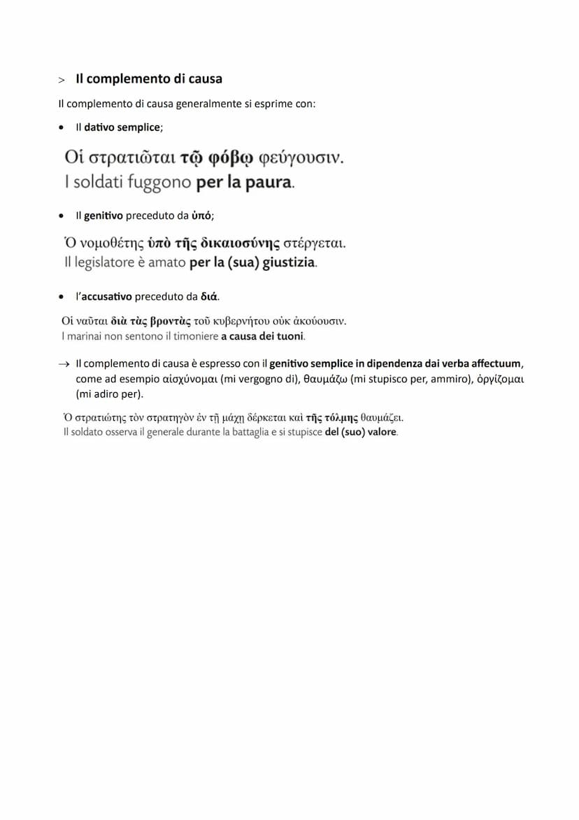 I complementi di luogo
> Il complemento di stato in luogo
Il complemento di stato in luogo si esprime:
Con il dativo preceduto da έv;
Αἱ κόρ